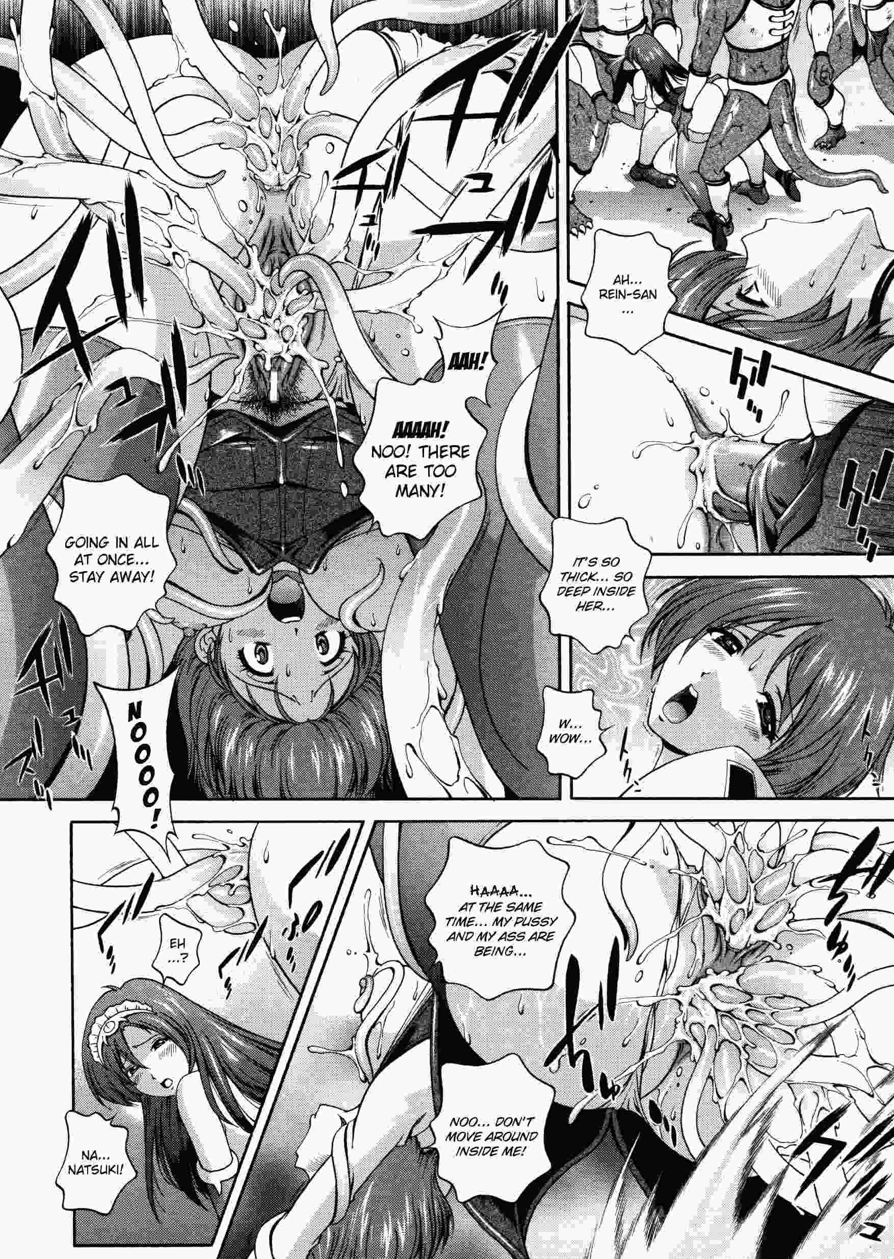 Densou Genshi Mirukyua 1