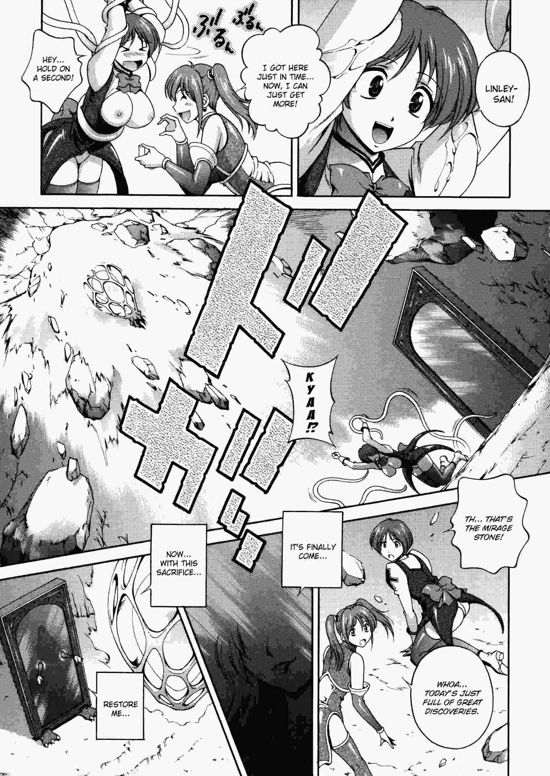 Densou Genshi Mirukyua 1