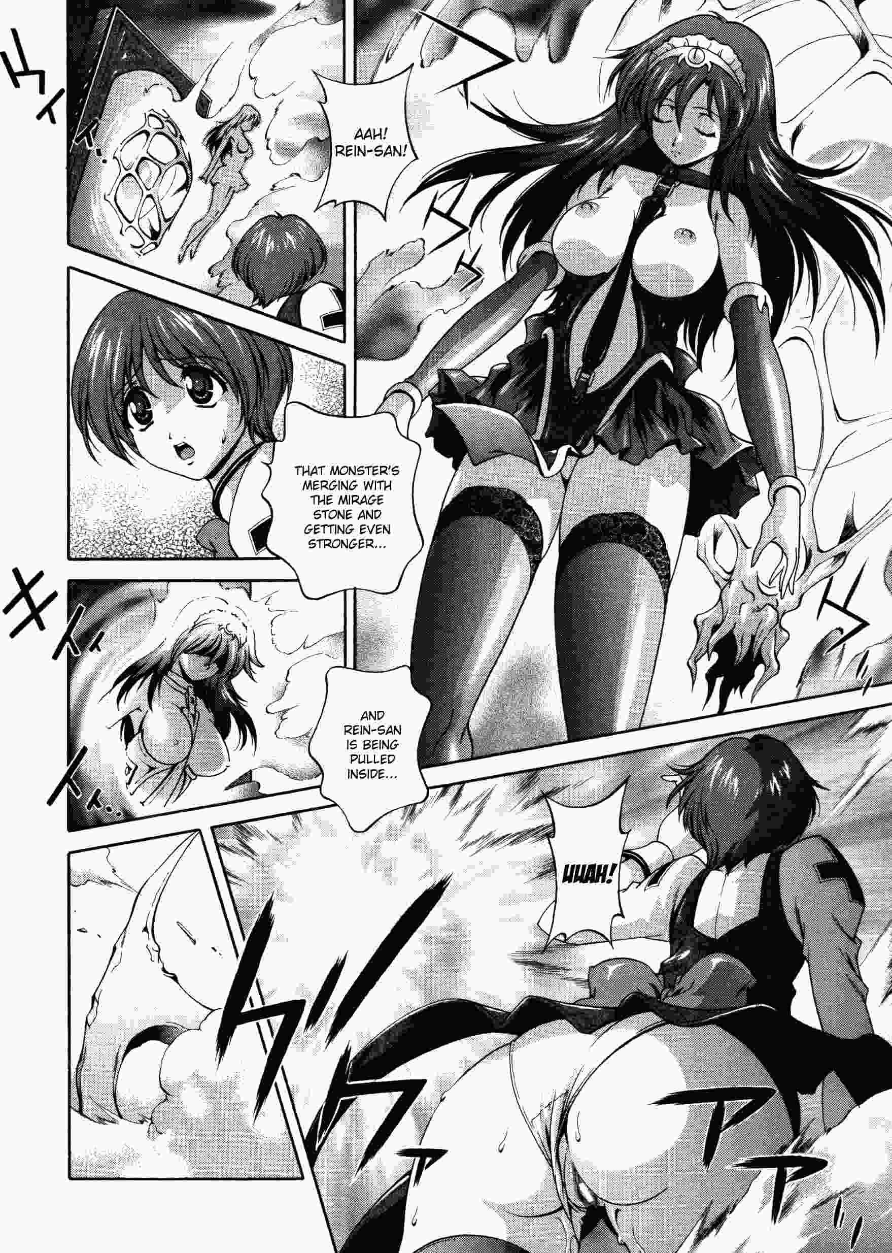 Densou Genshi Mirukyua 1