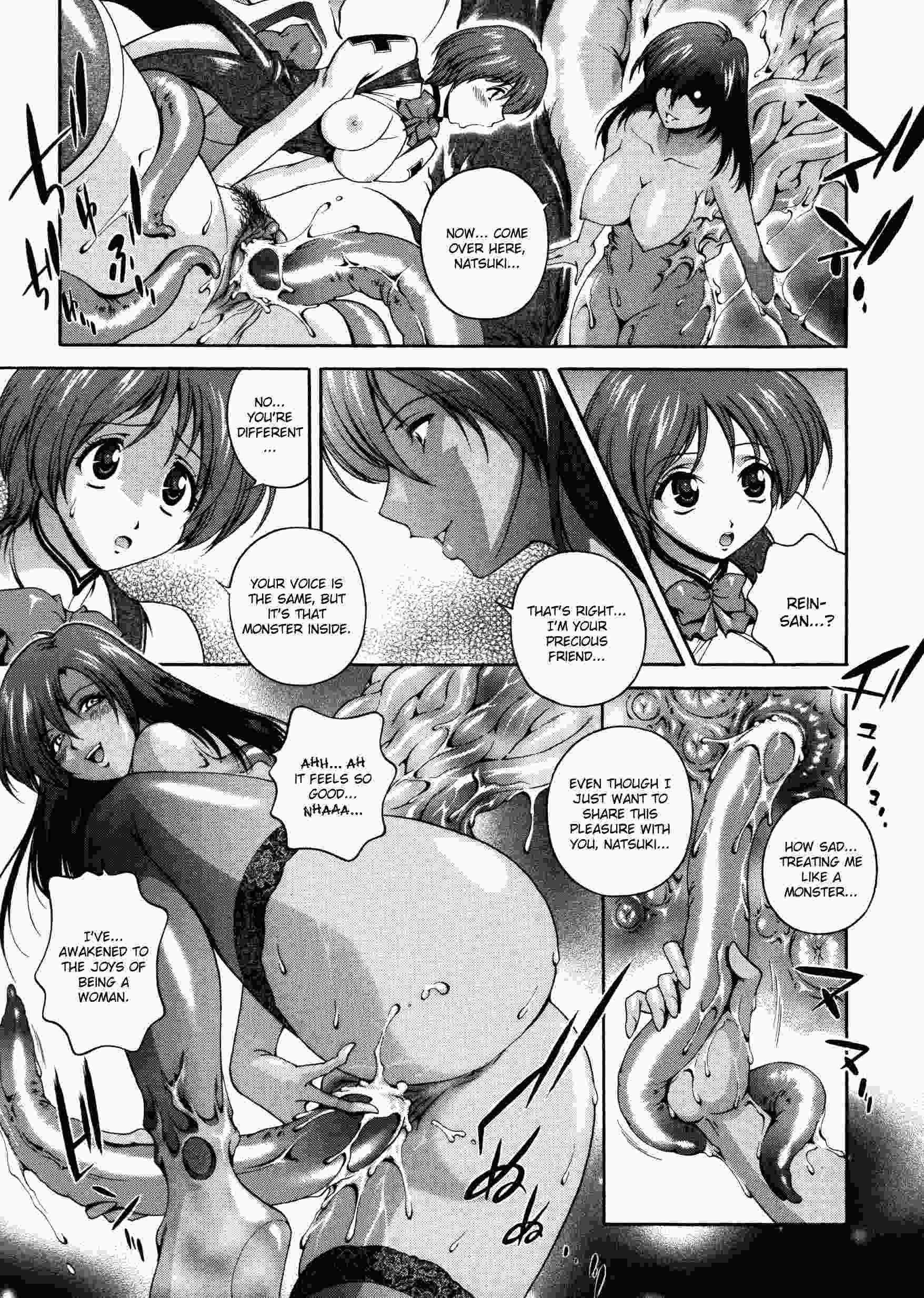 Densou Genshi Mirukyua 1