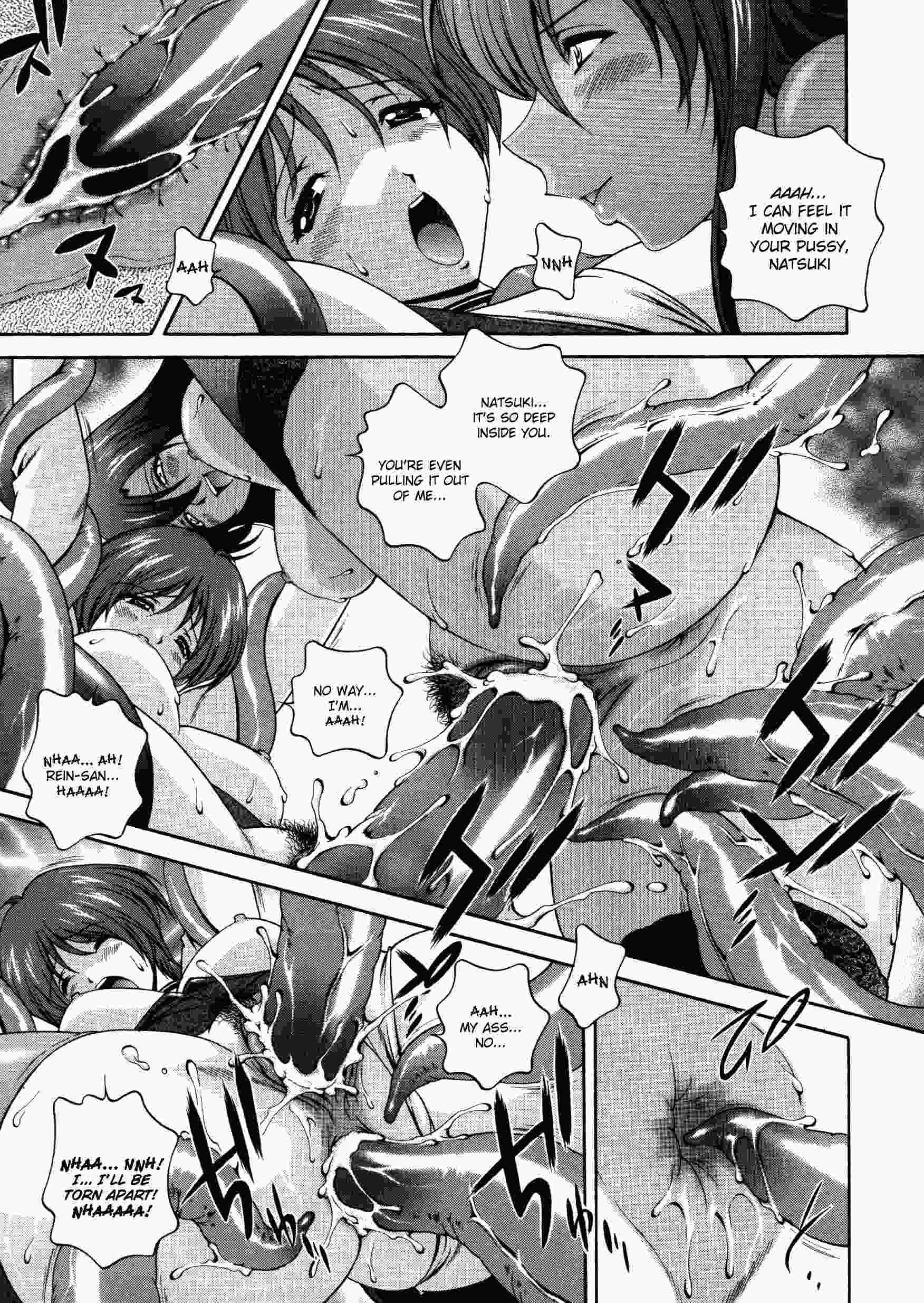 Densou Genshi Mirukyua 1