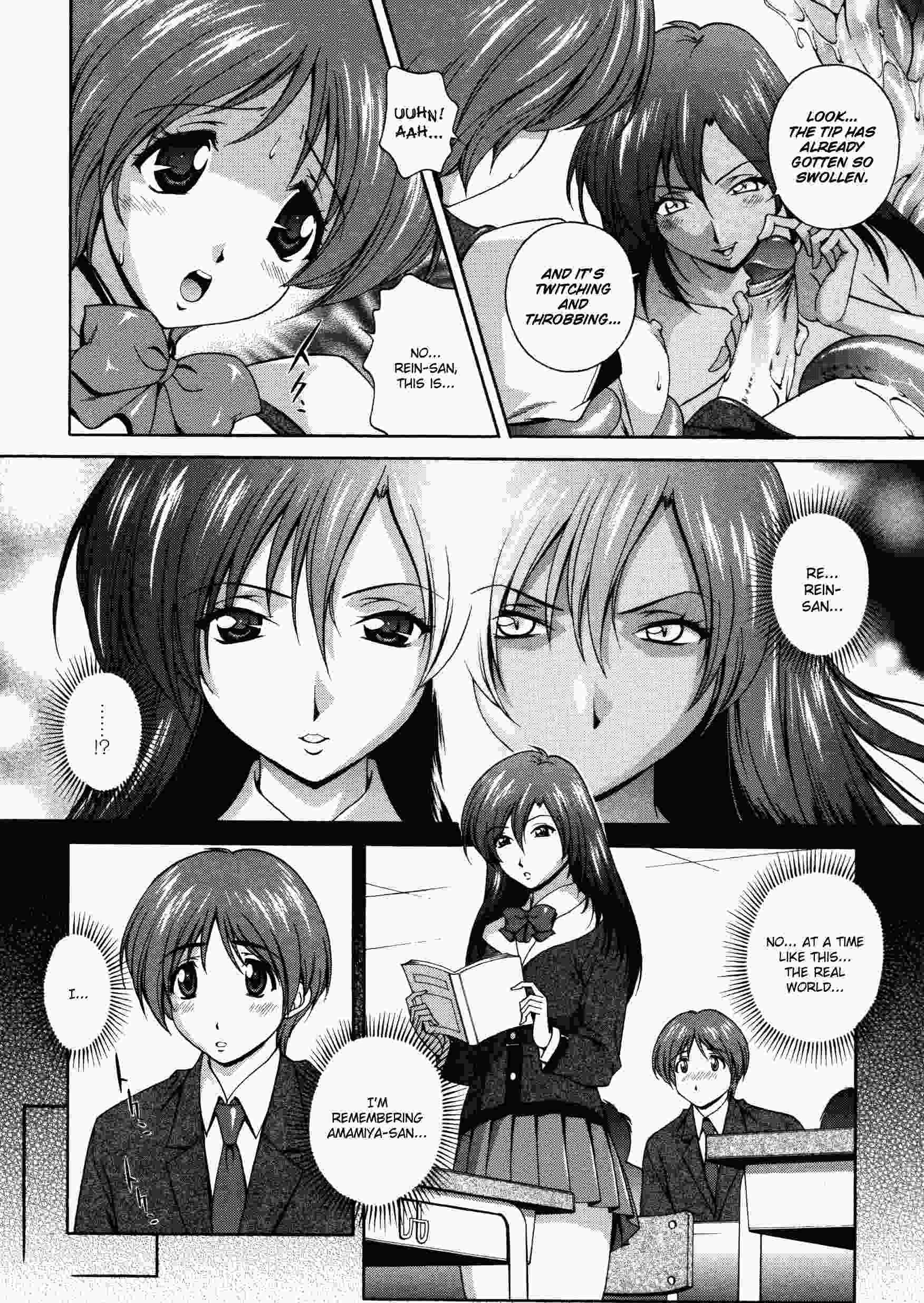 Densou Genshi Mirukyua 1