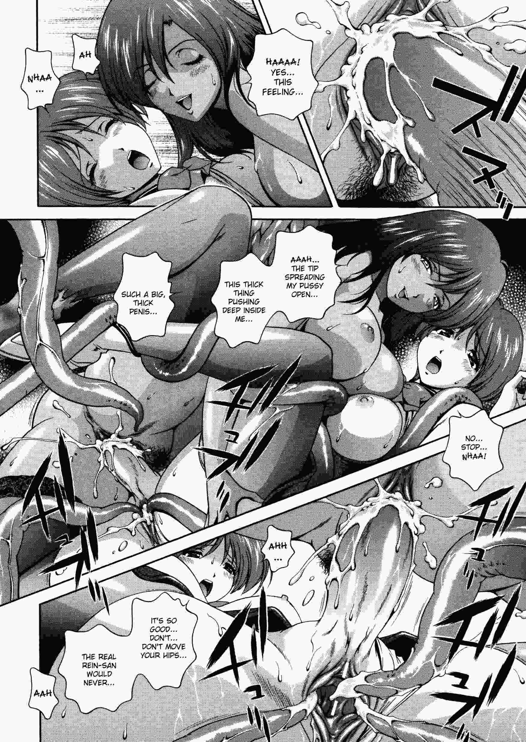 Densou Genshi Mirukyua 1