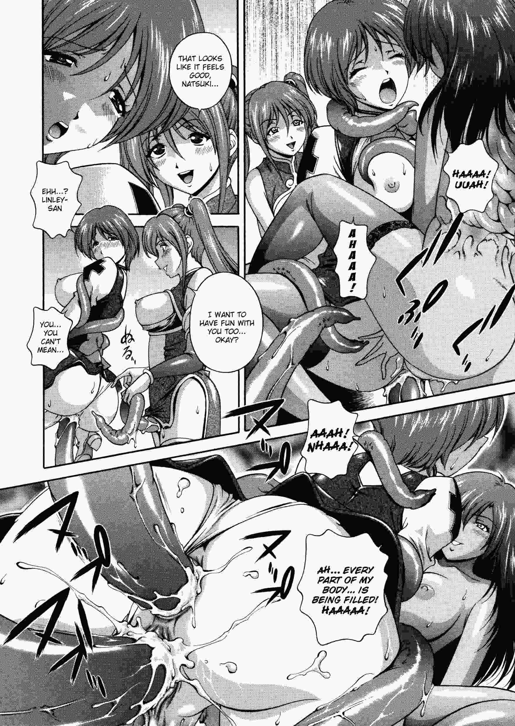 Densou Genshi Mirukyua 1