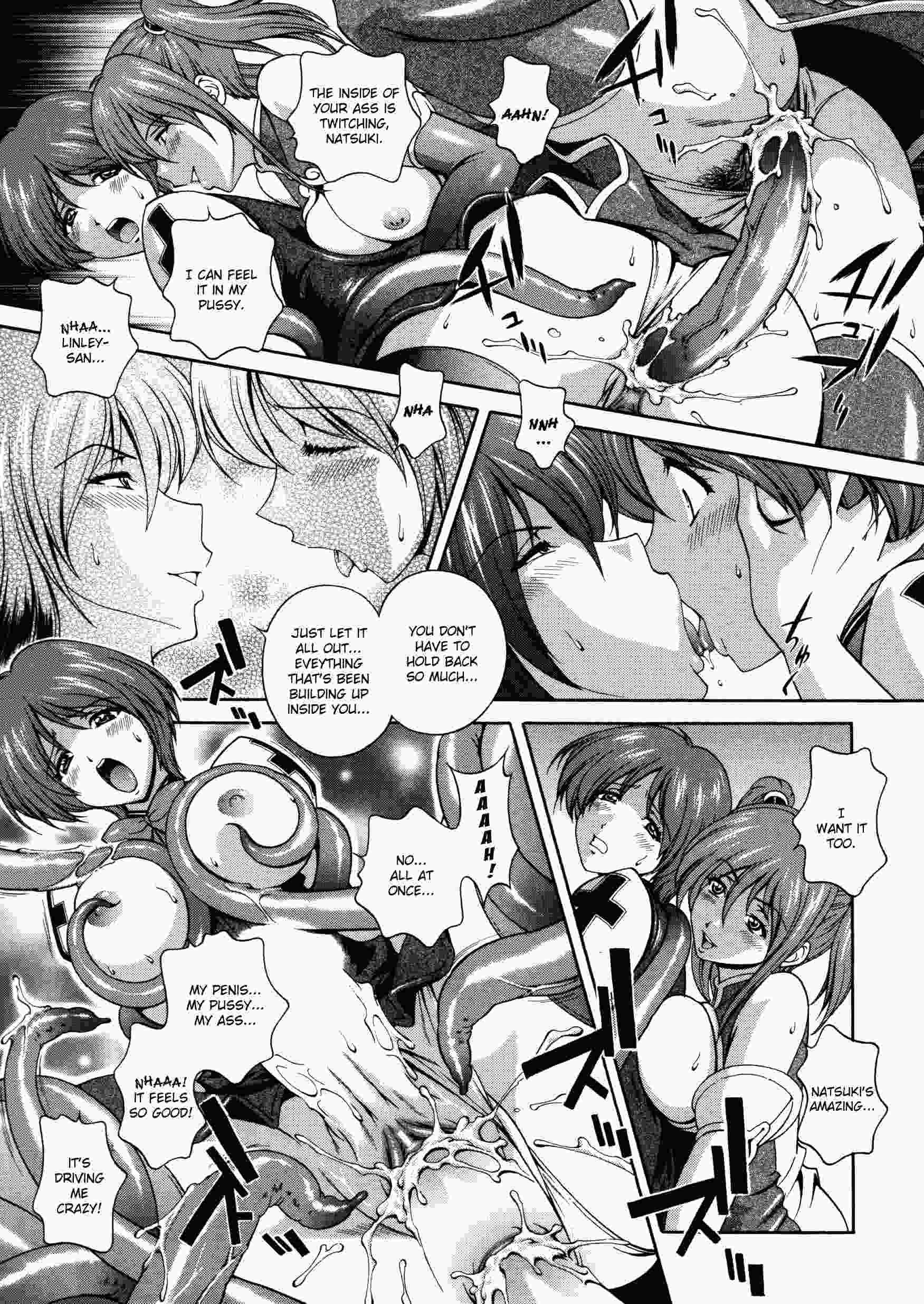 Densou Genshi Mirukyua 1