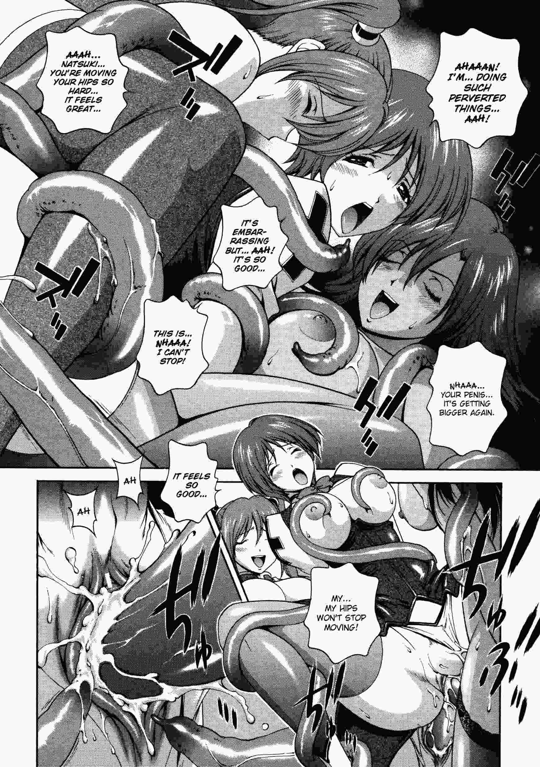 Densou Genshi Mirukyua 1