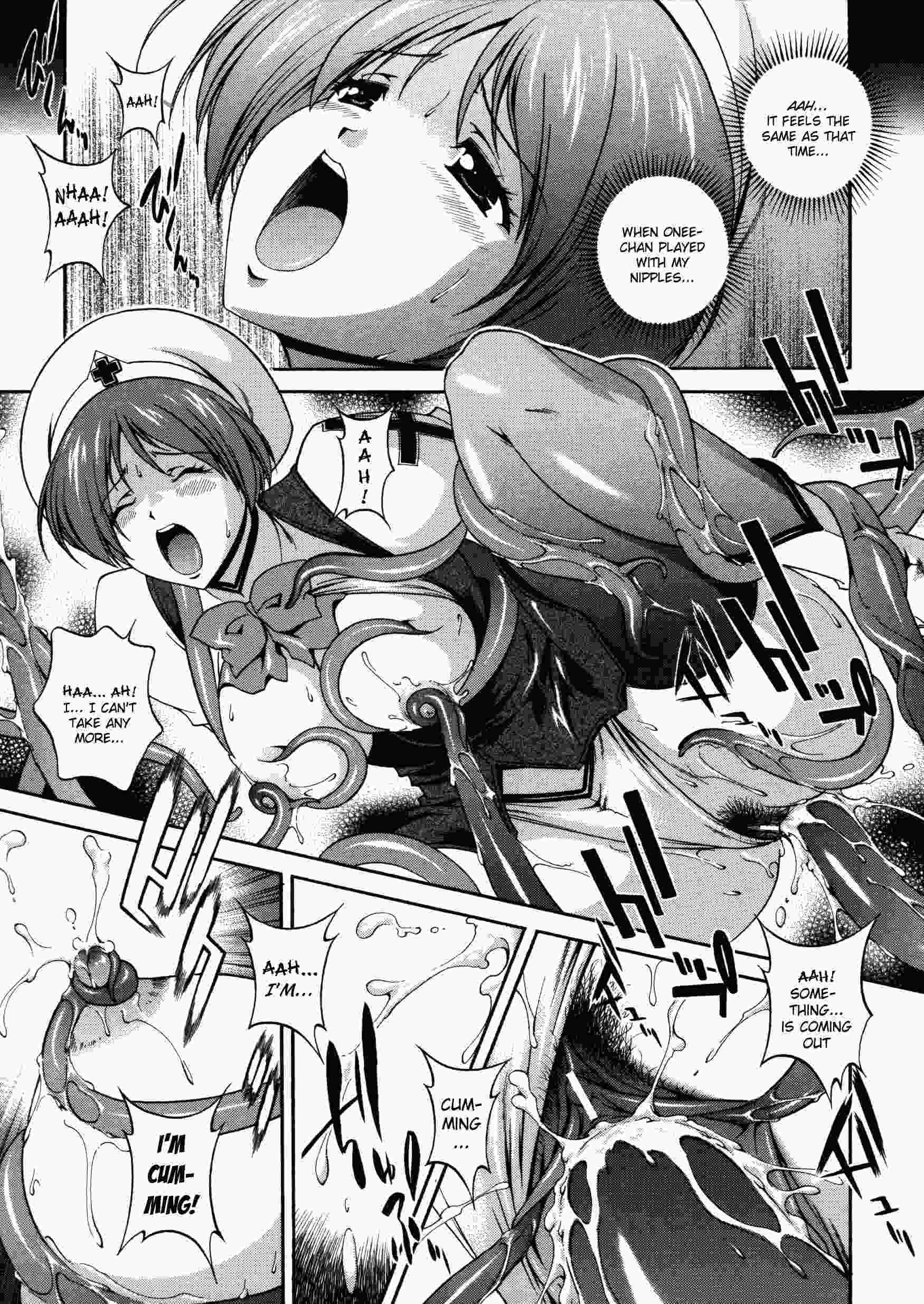 Densou Genshi Mirukyua 1