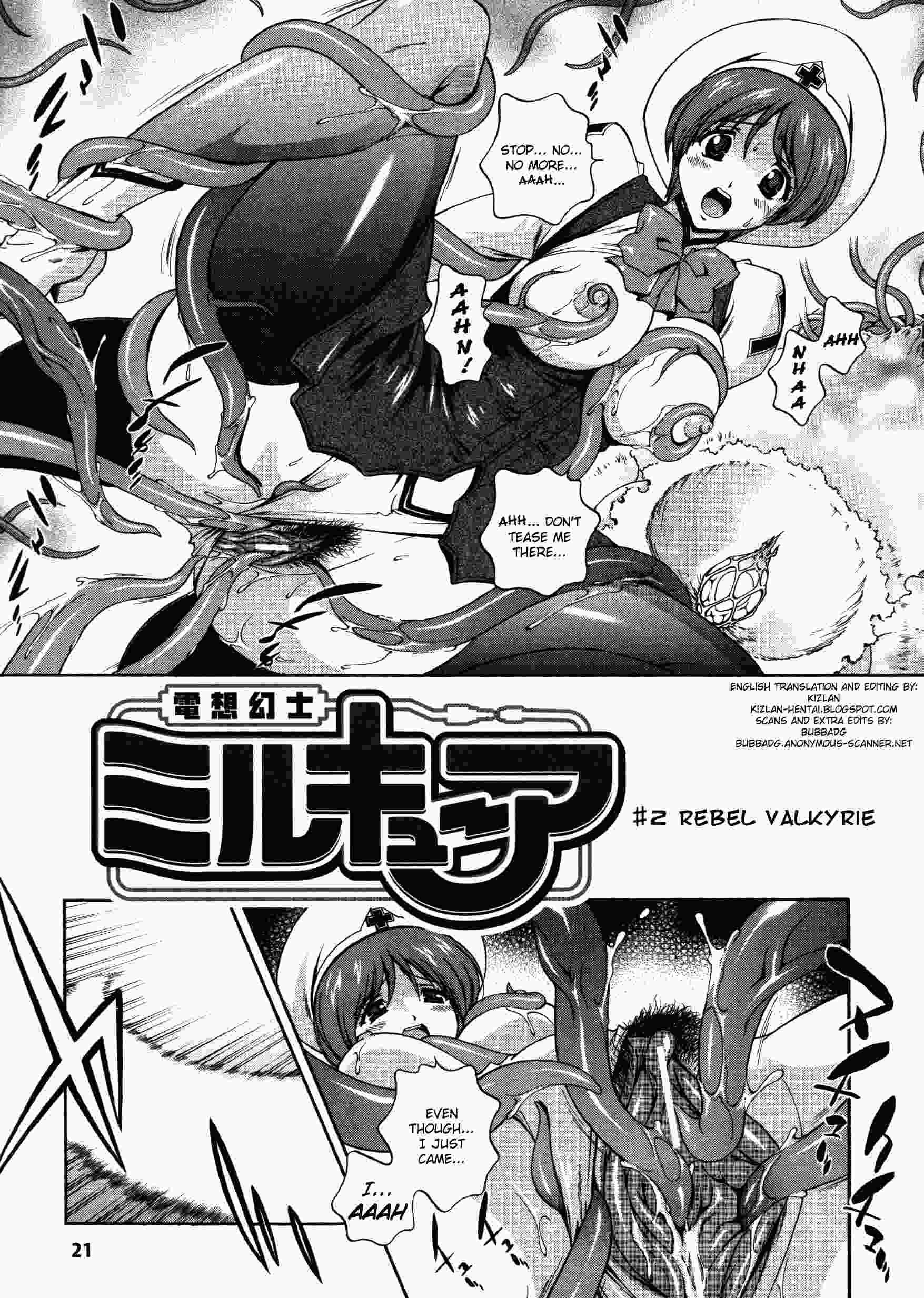 Densou Genshi Mirukyua 1