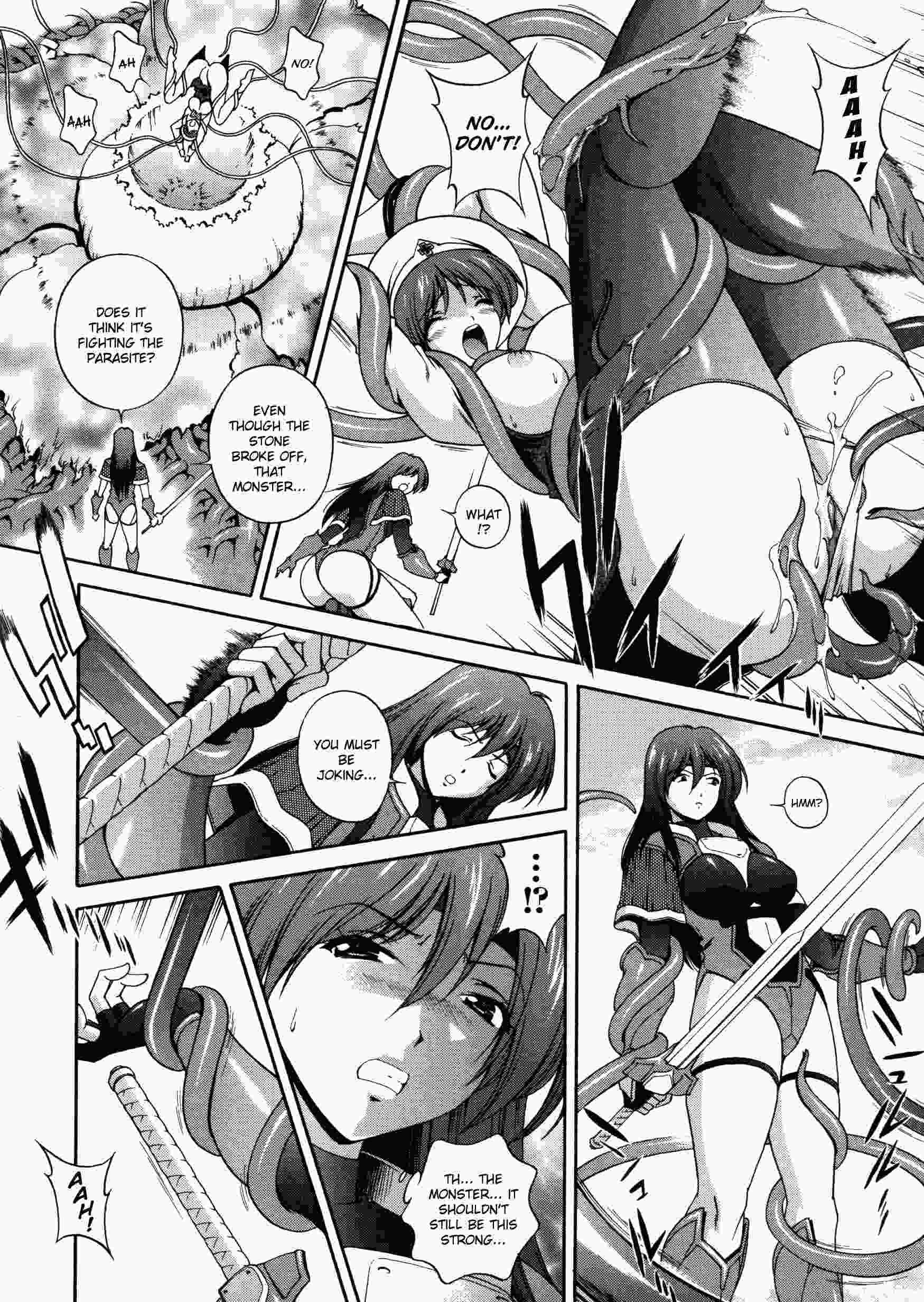 Densou Genshi Mirukyua 1