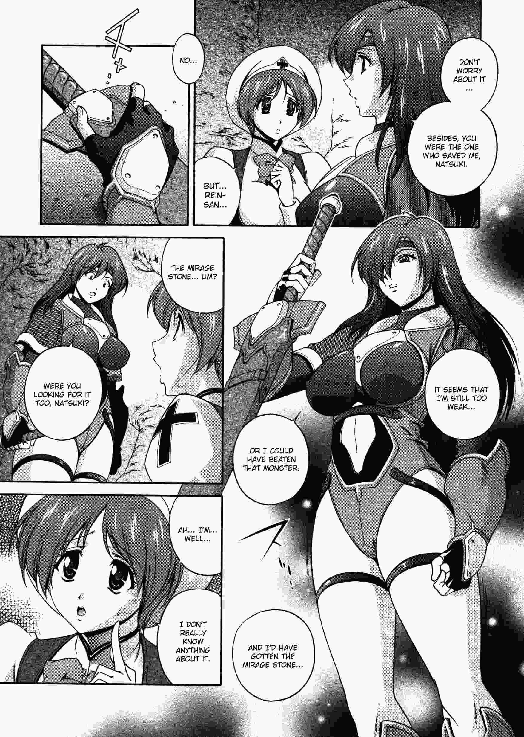 Densou Genshi Mirukyua 1