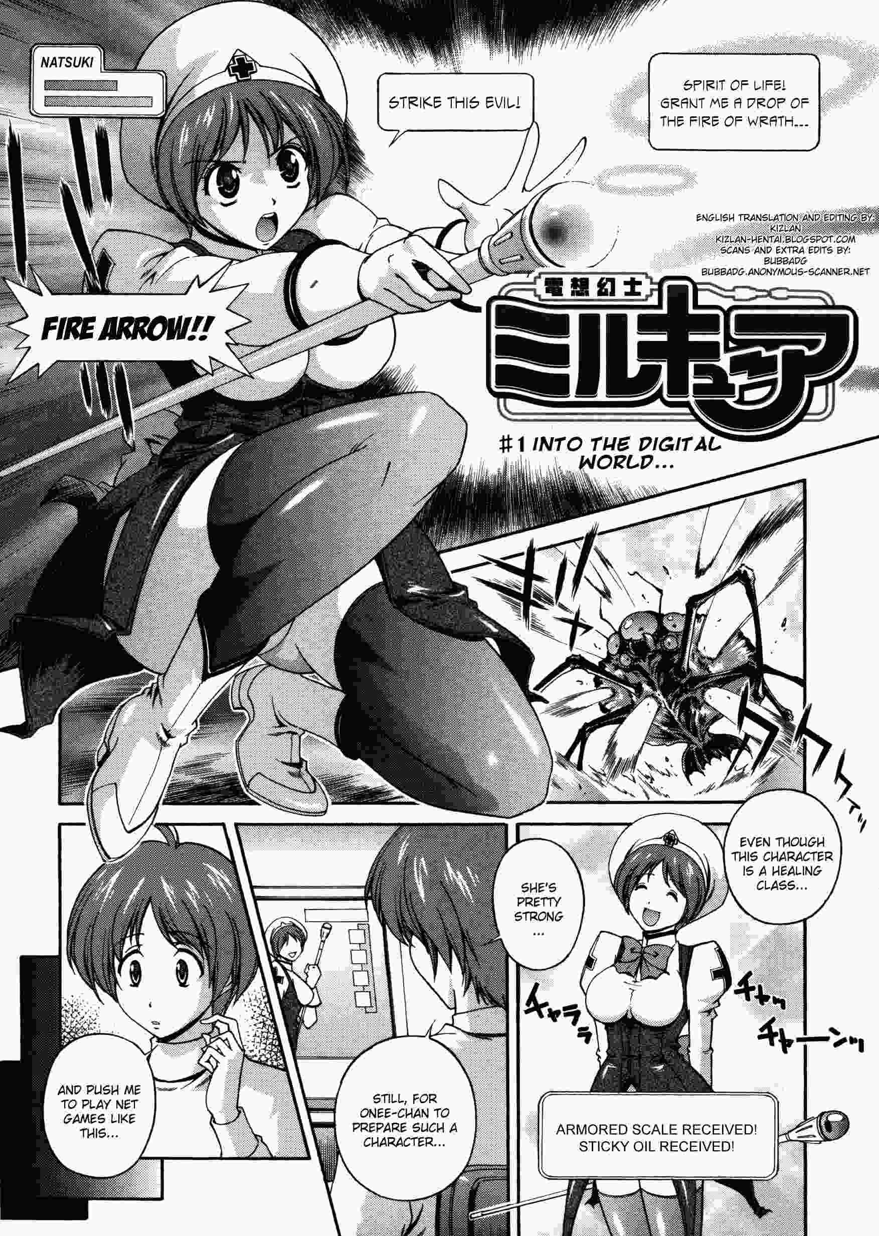 Densou Genshi Mirukyua 1