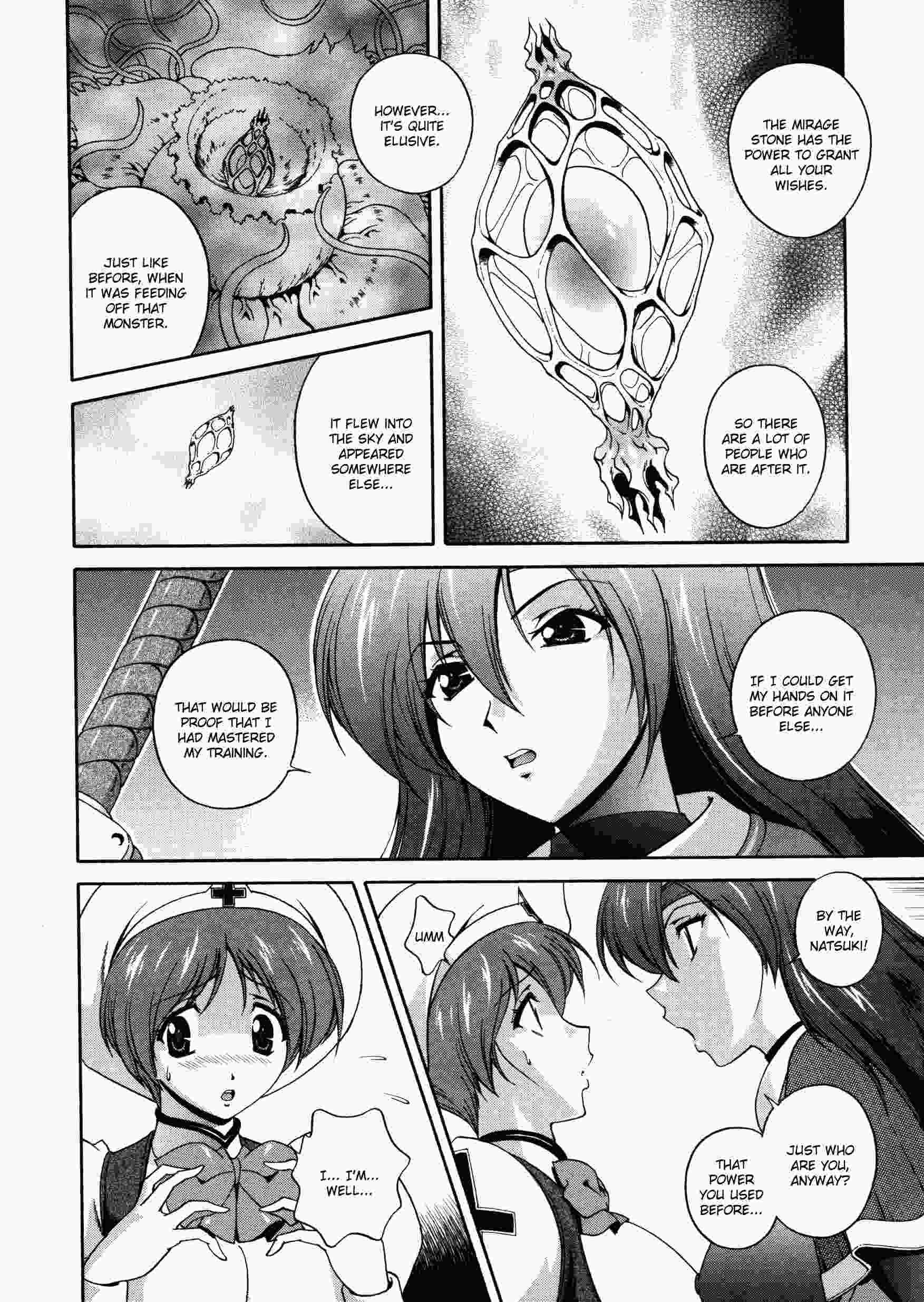 Densou Genshi Mirukyua 1