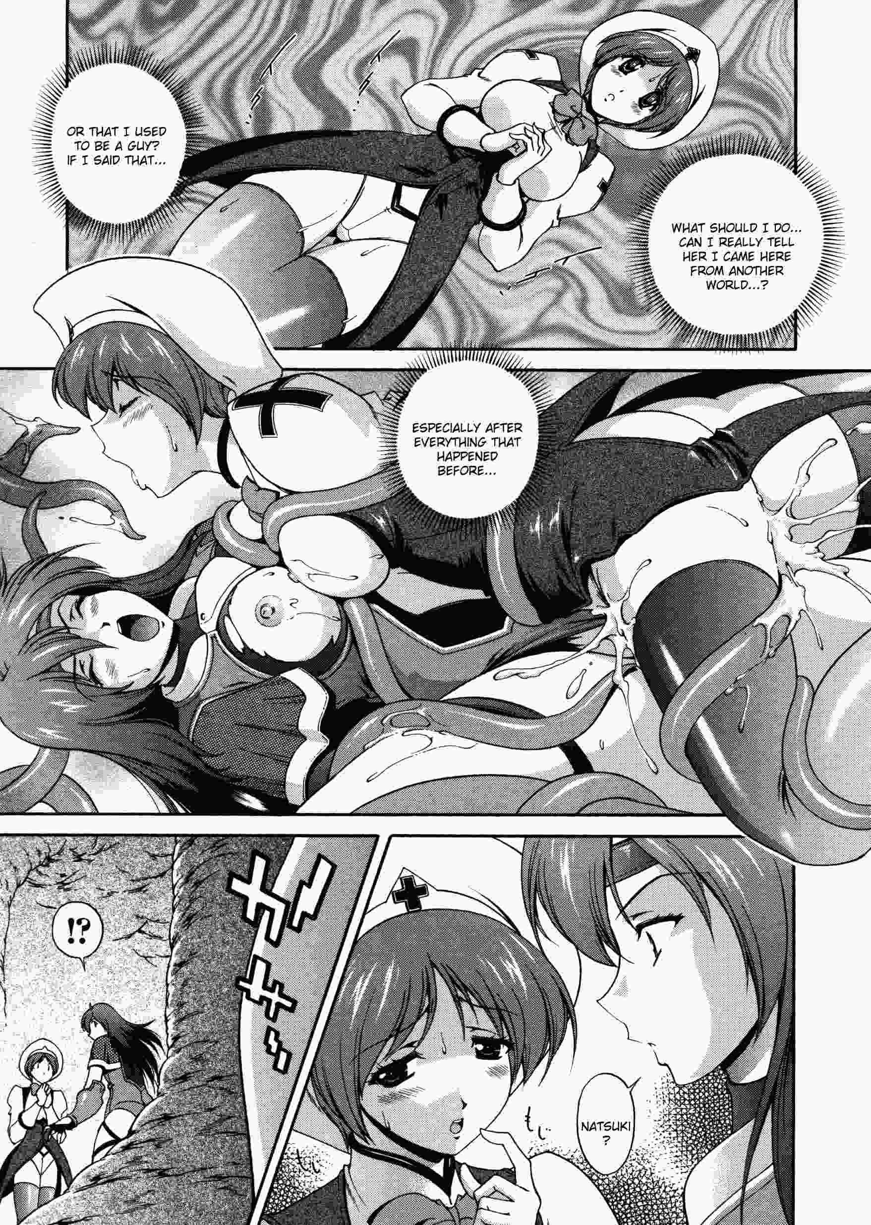 Densou Genshi Mirukyua 1