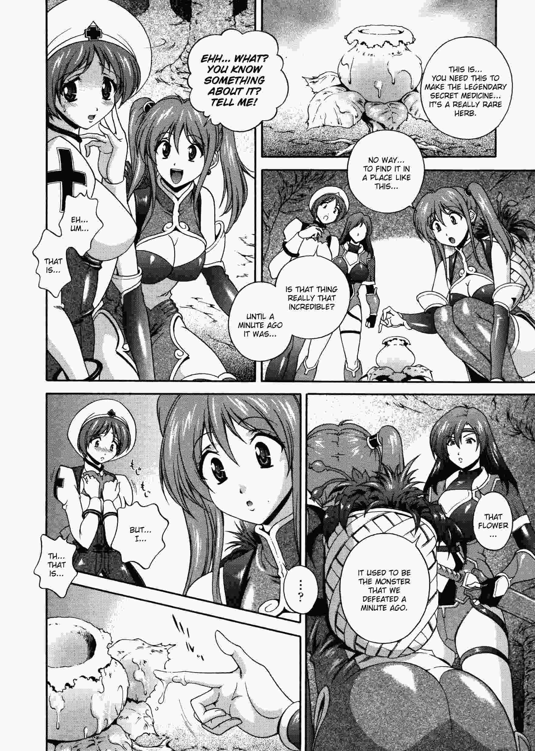 Densou Genshi Mirukyua 1
