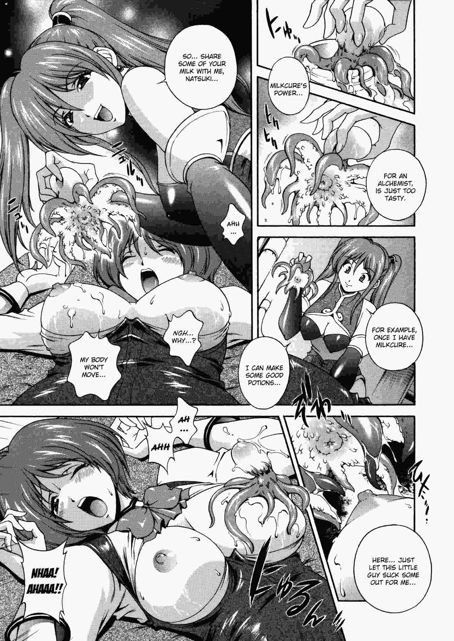 Densou Genshi Mirukyua 1