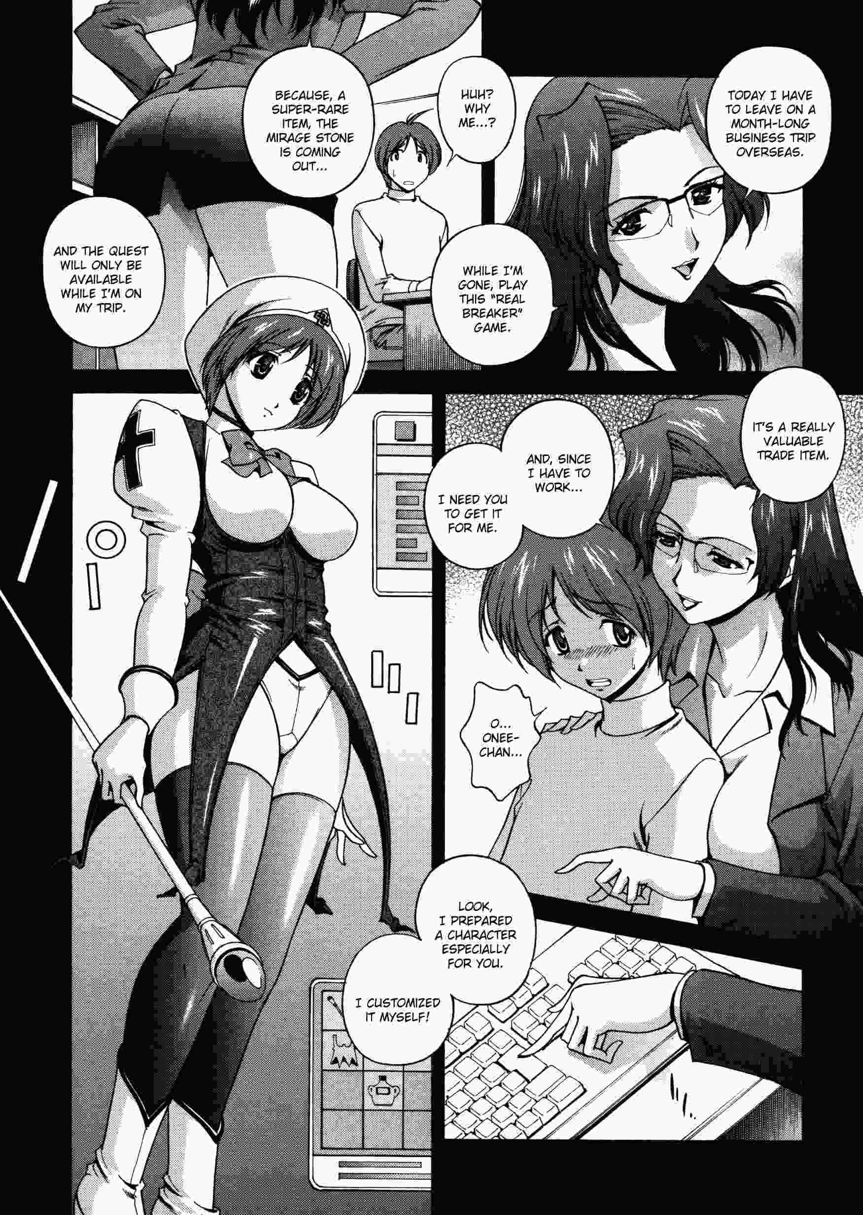 Densou Genshi Mirukyua 1