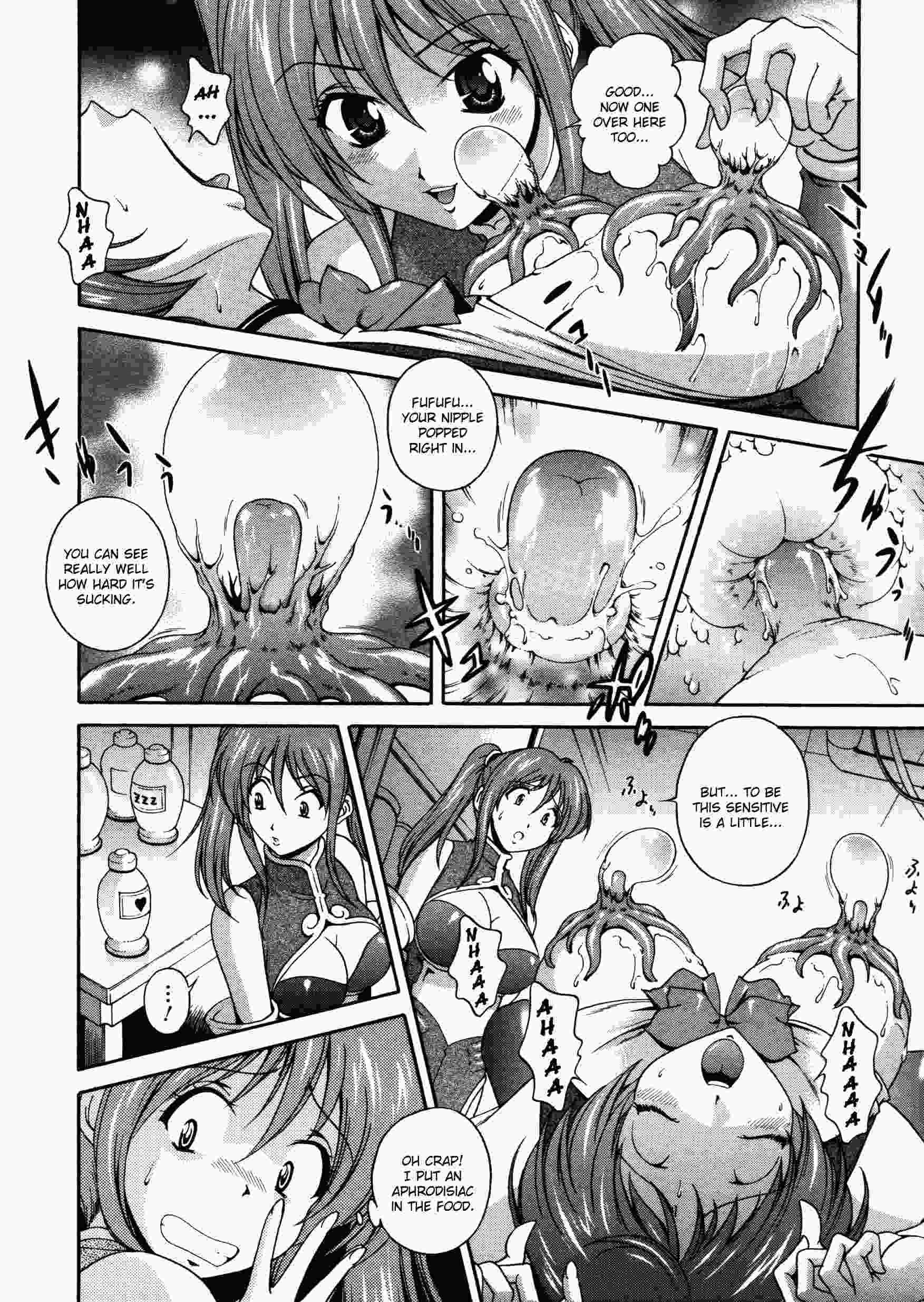 Densou Genshi Mirukyua 1