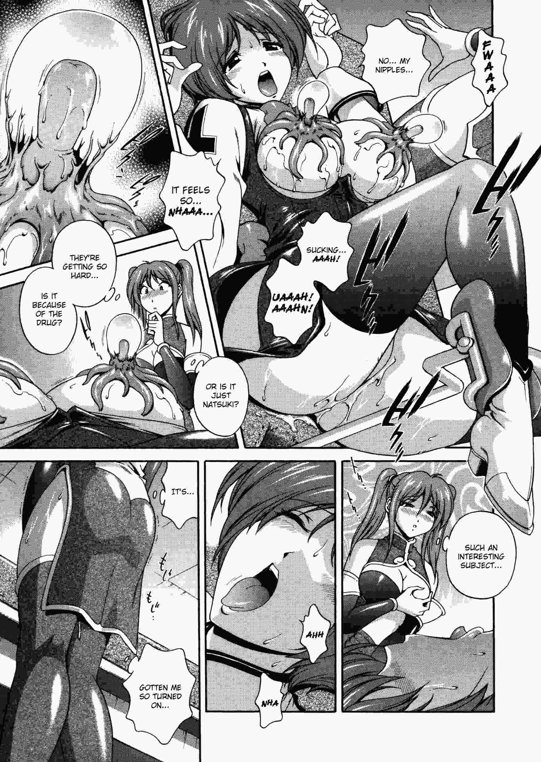 Densou Genshi Mirukyua 1