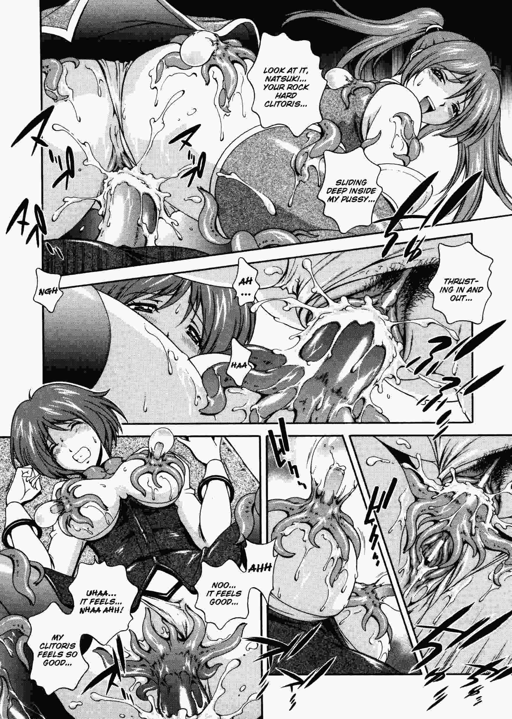 Densou Genshi Mirukyua 1