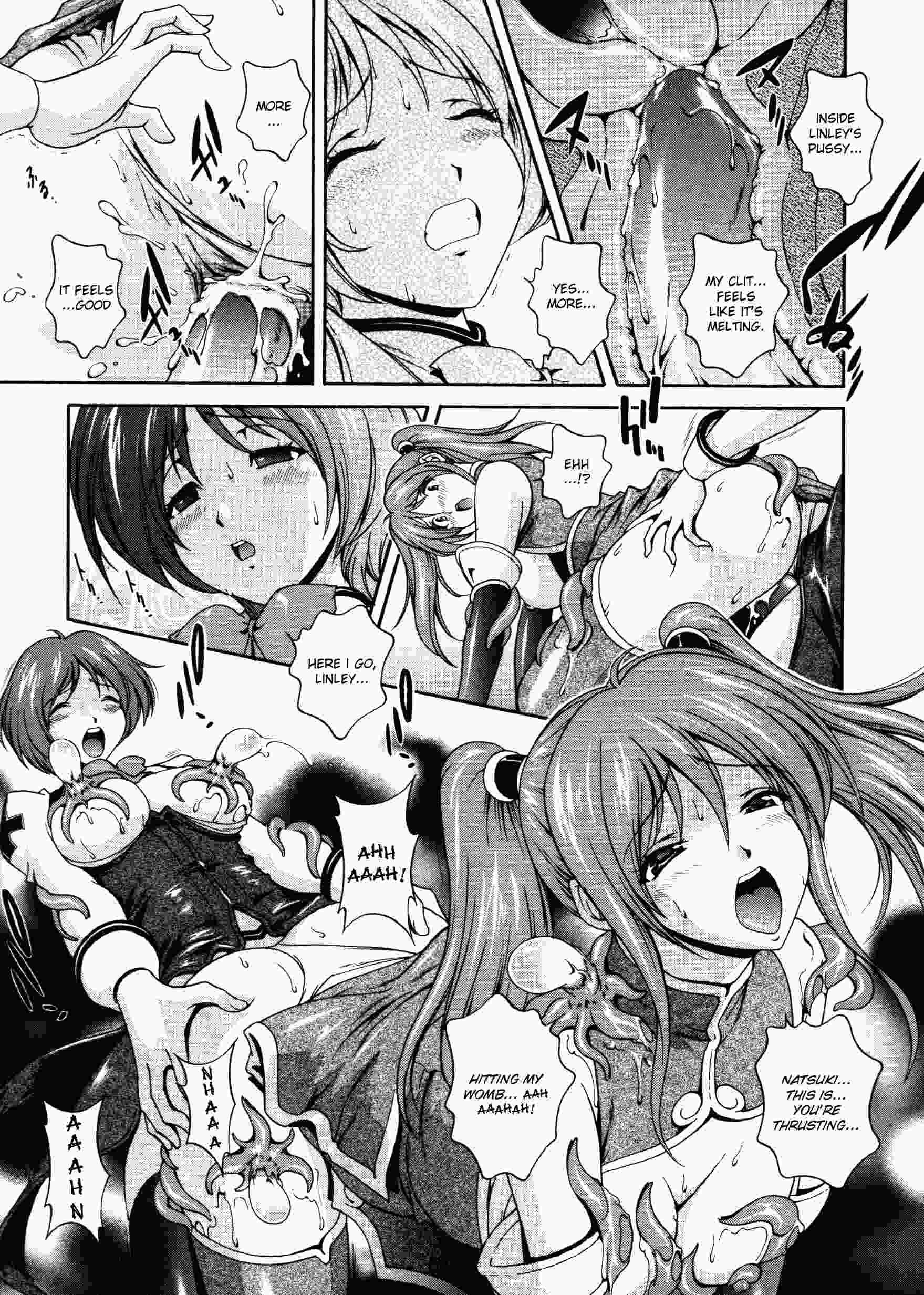 Densou Genshi Mirukyua 1