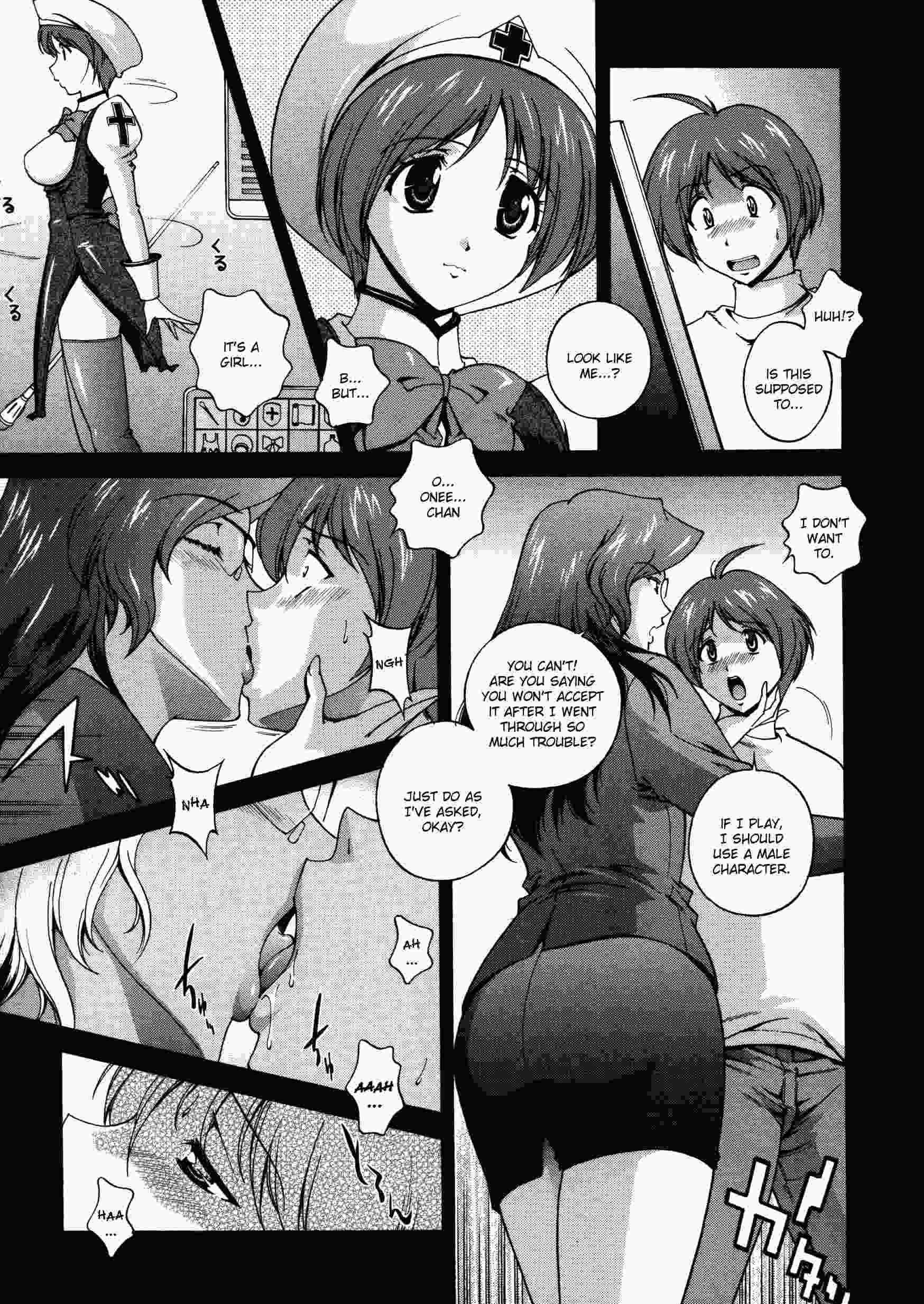 Densou Genshi Mirukyua 1
