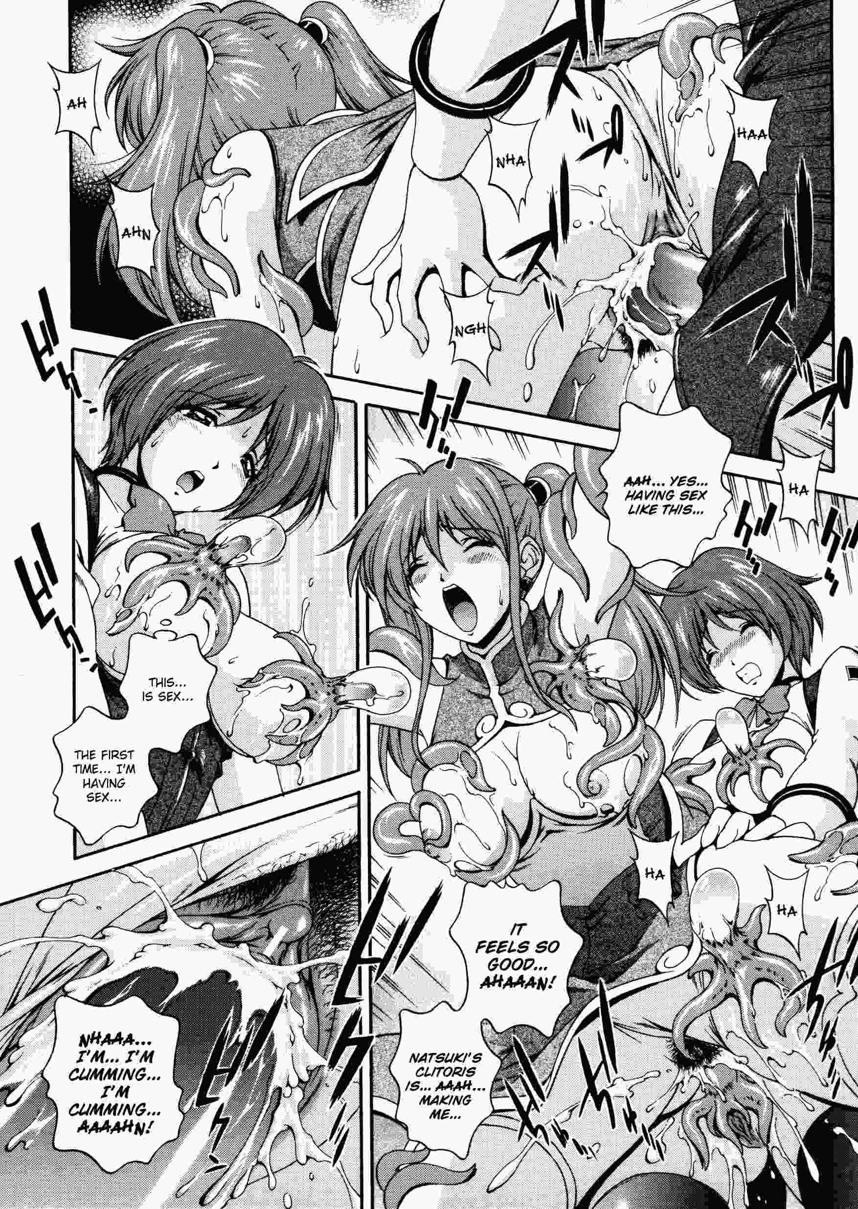 Densou Genshi Mirukyua 1