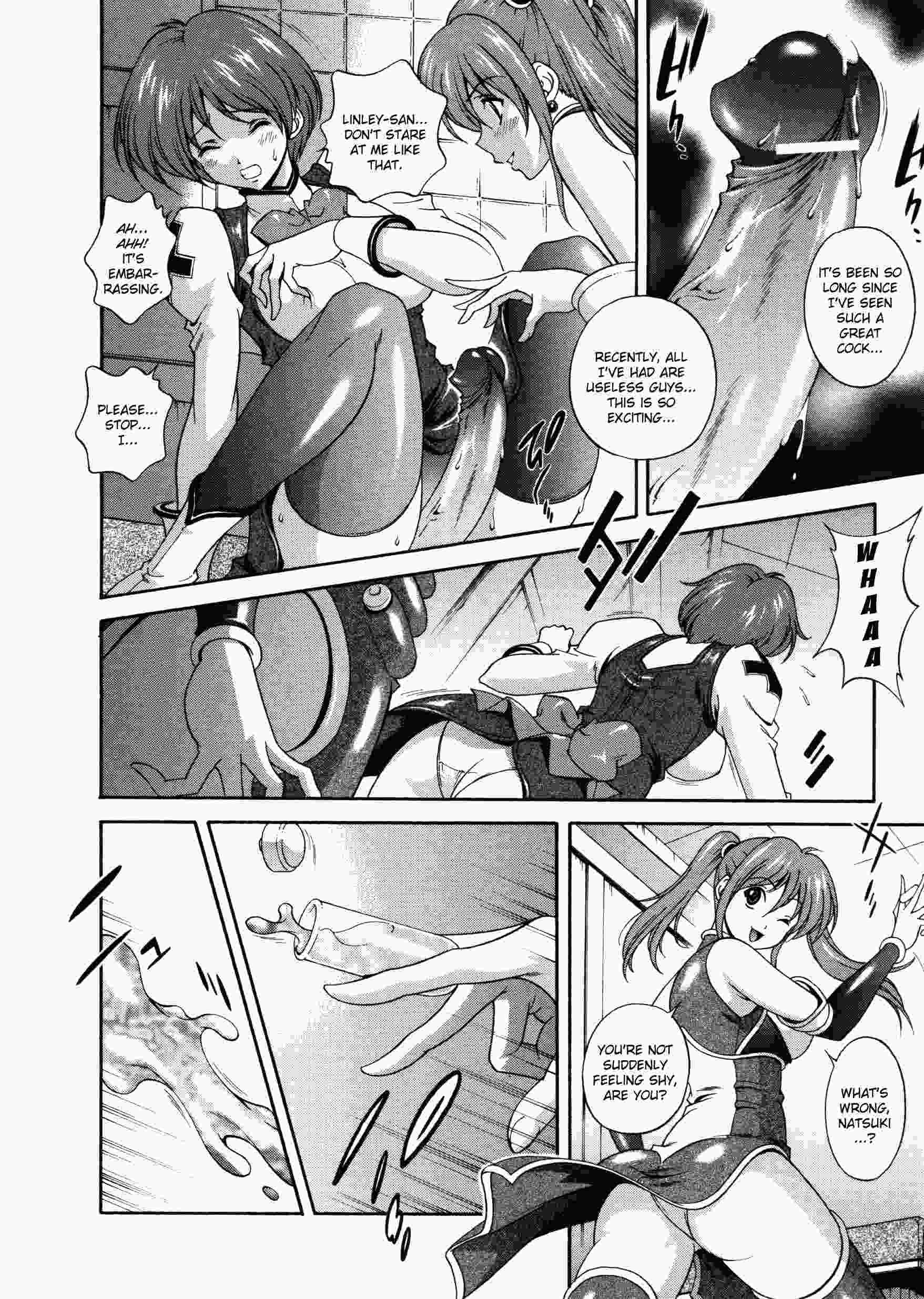 Densou Genshi Mirukyua 1