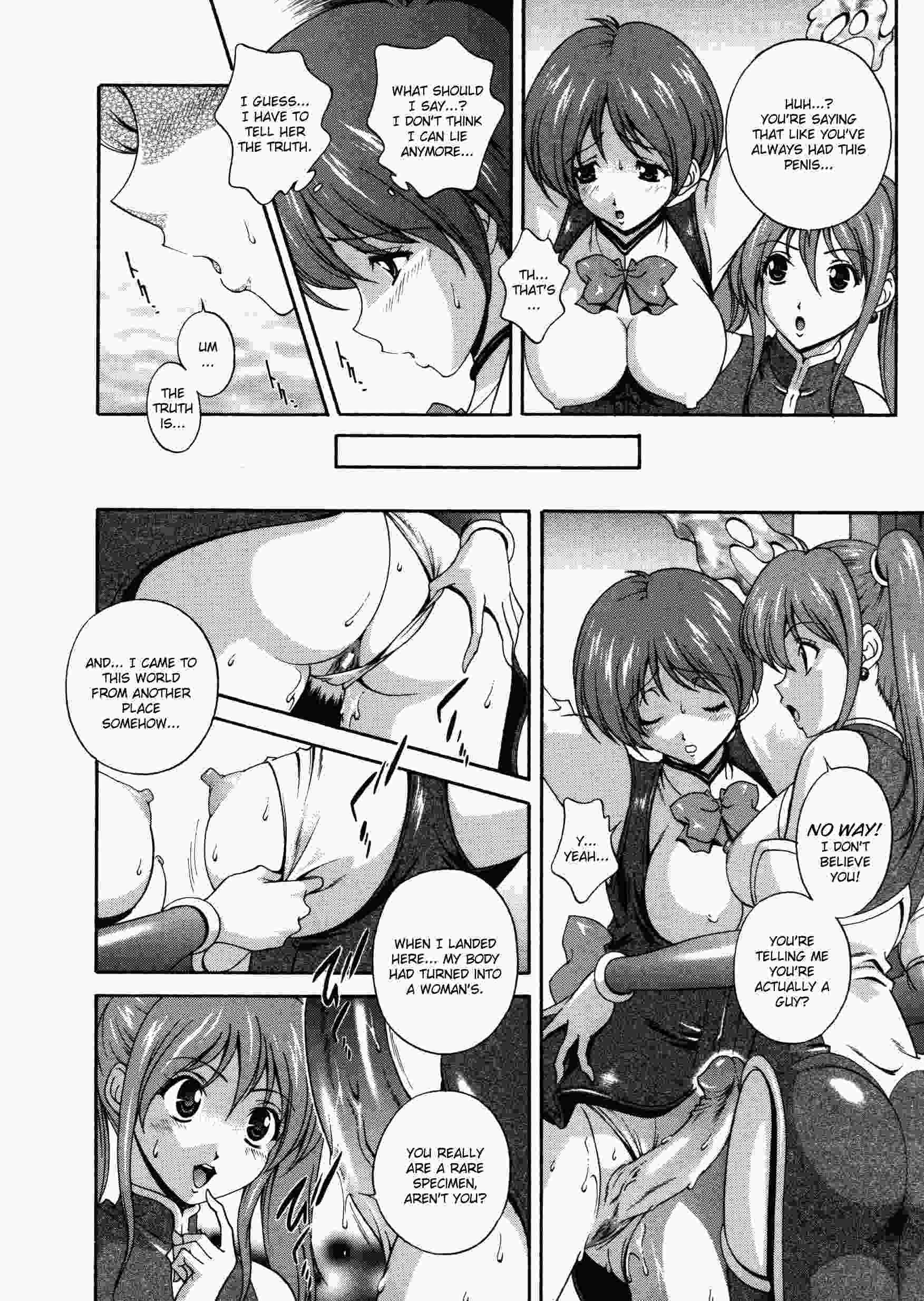 Densou Genshi Mirukyua 1