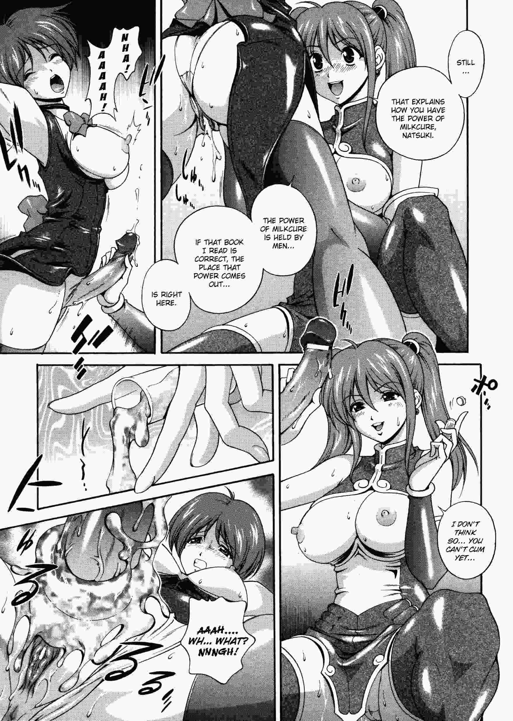 Densou Genshi Mirukyua 1