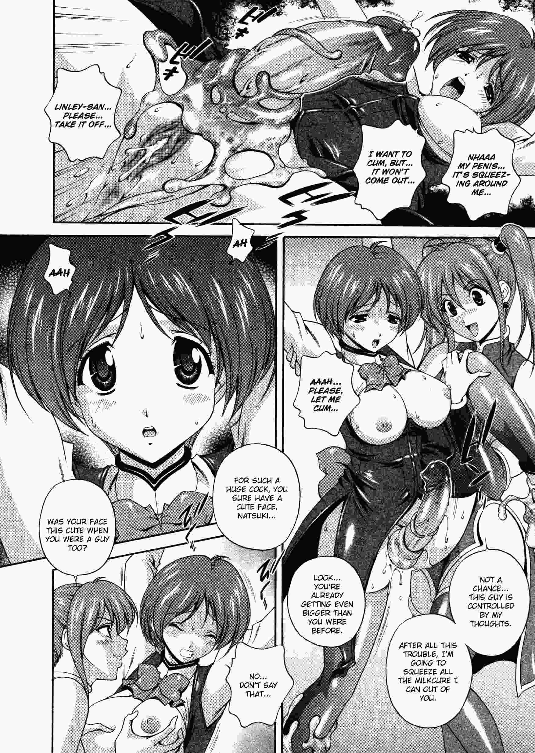Densou Genshi Mirukyua 1