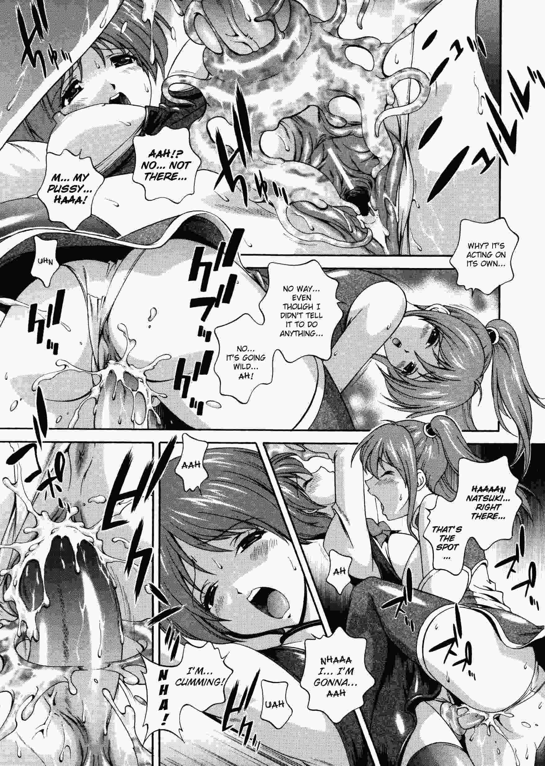 Densou Genshi Mirukyua 1