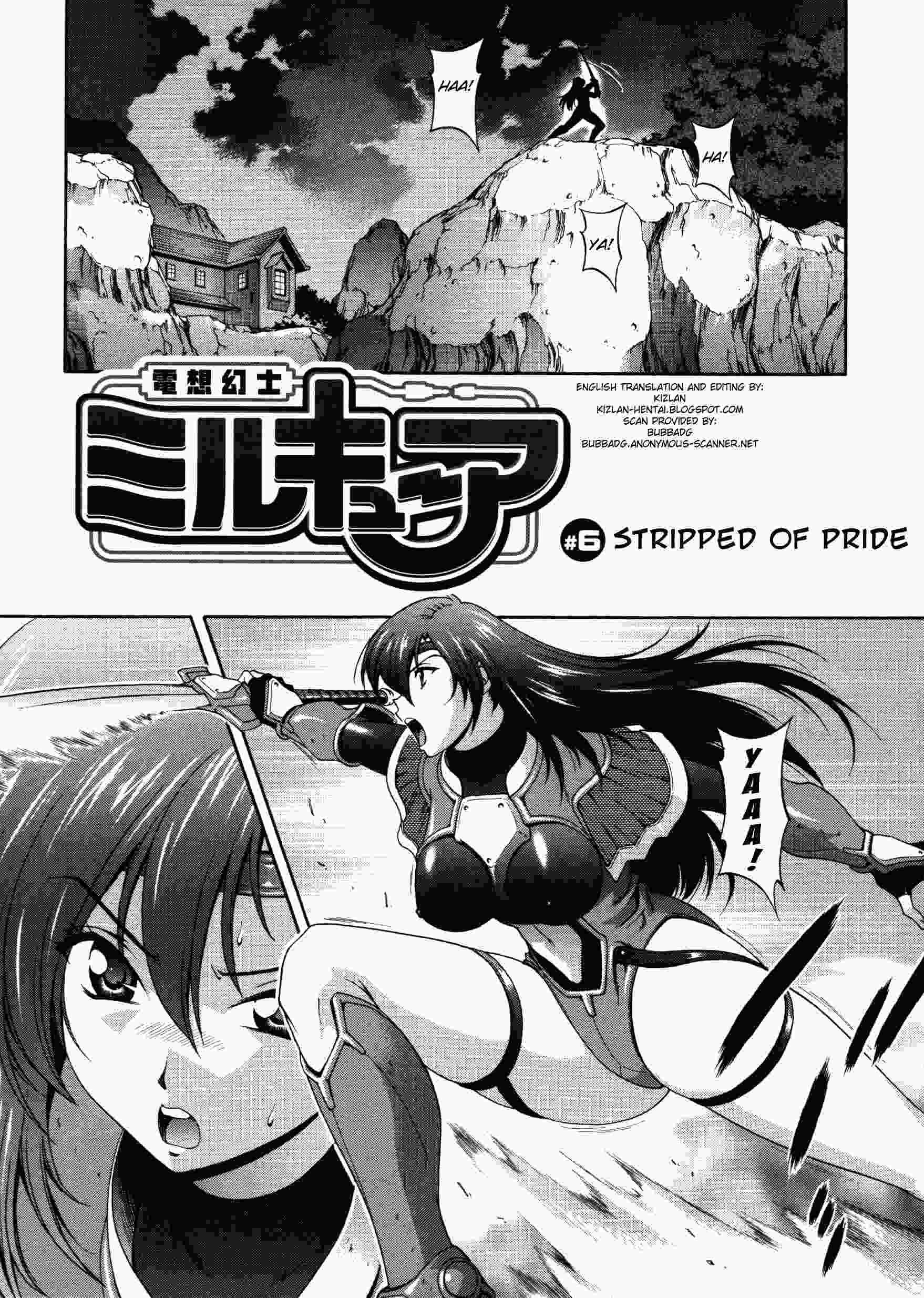Densou Genshi Mirukyua 1