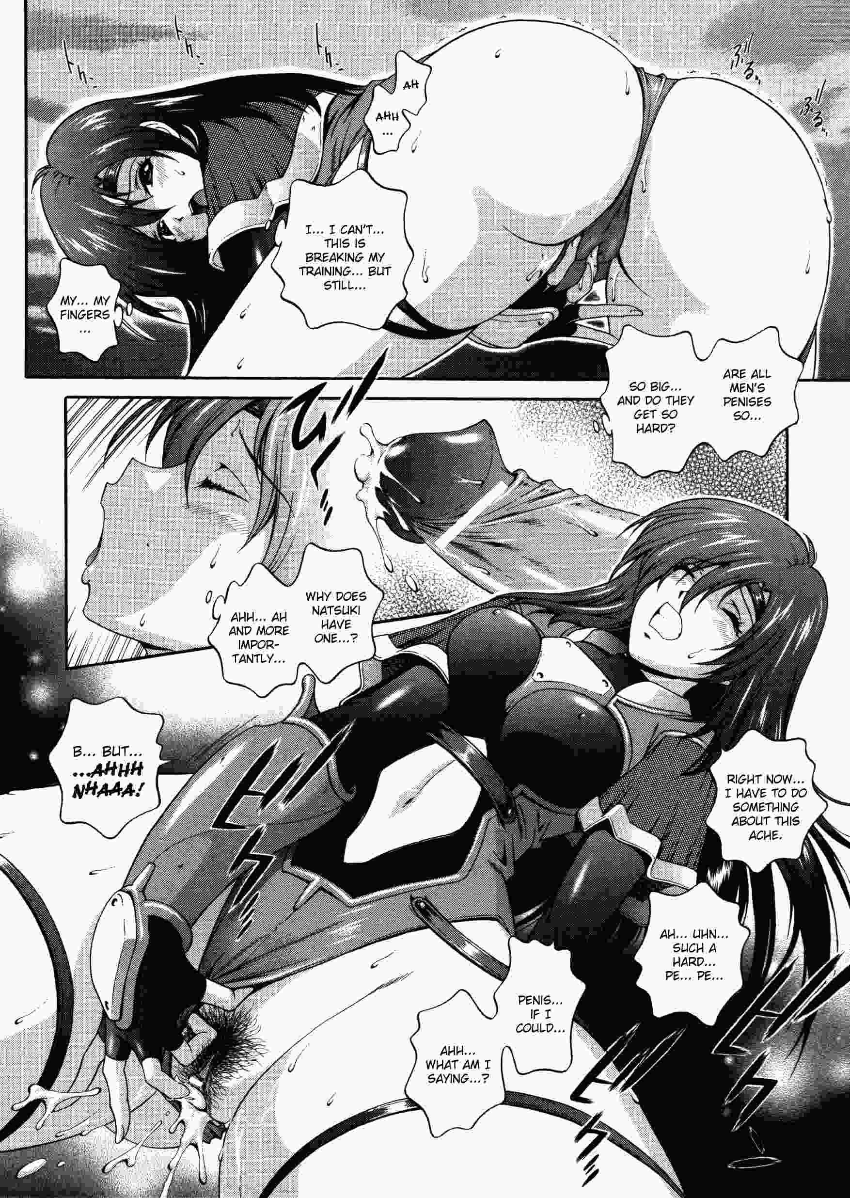 Densou Genshi Mirukyua 1