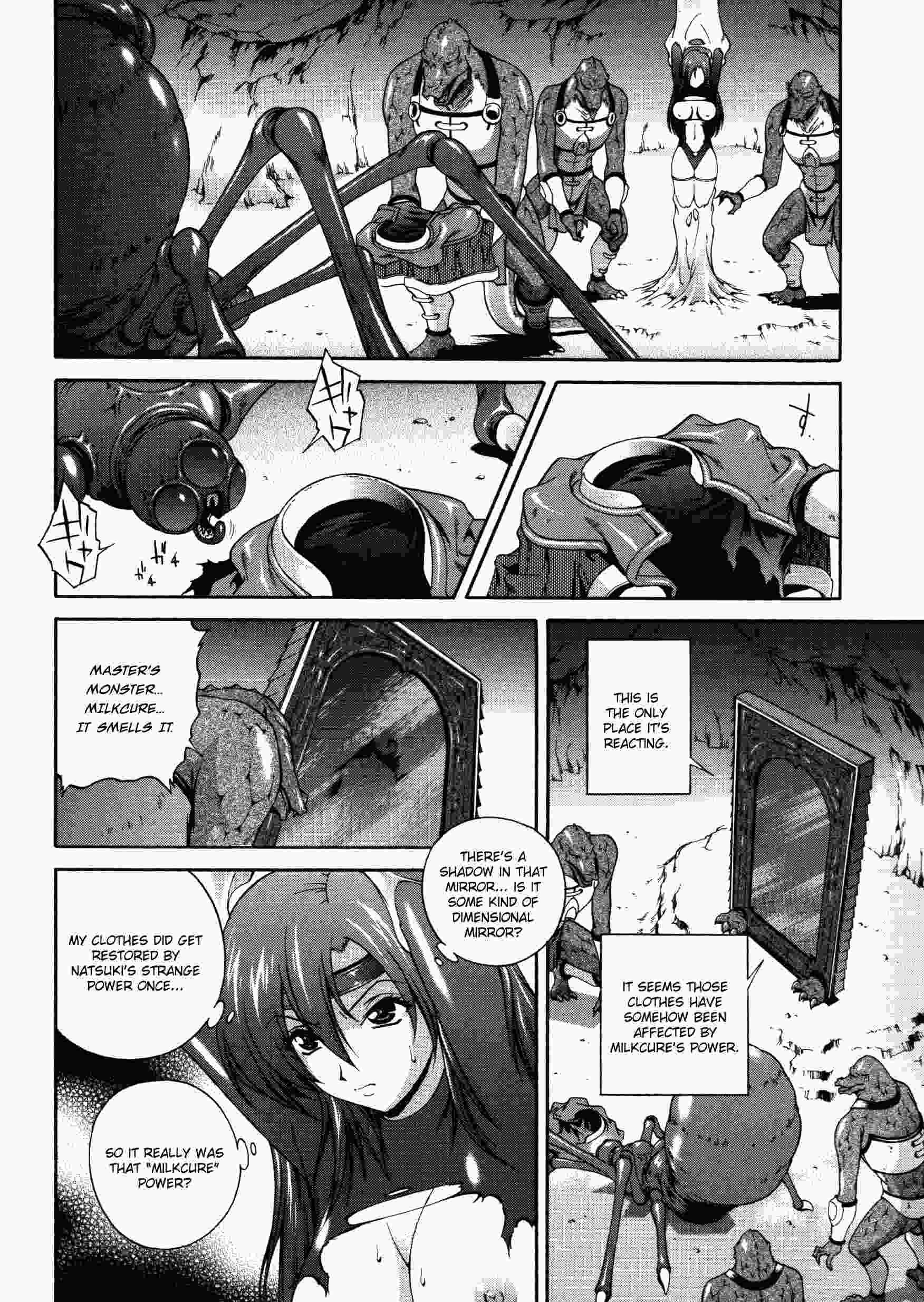 Densou Genshi Mirukyua 1