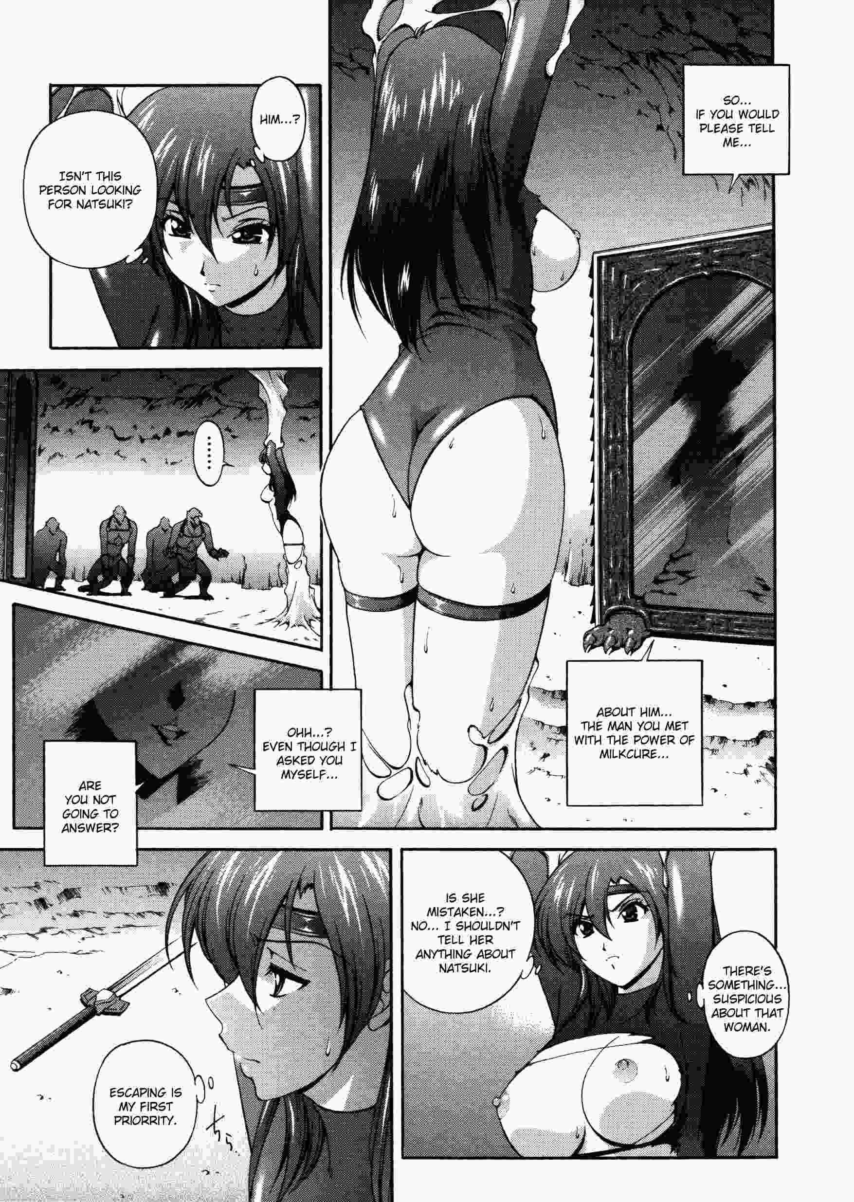 Densou Genshi Mirukyua 1