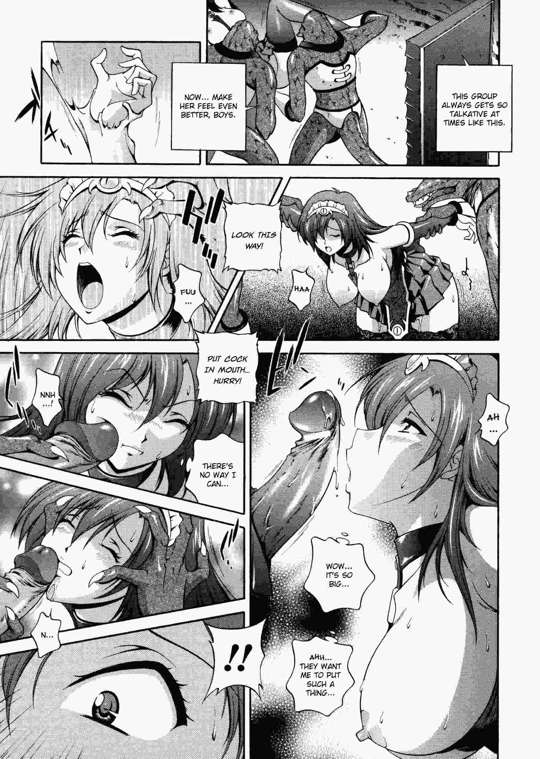 Densou Genshi Mirukyua 1