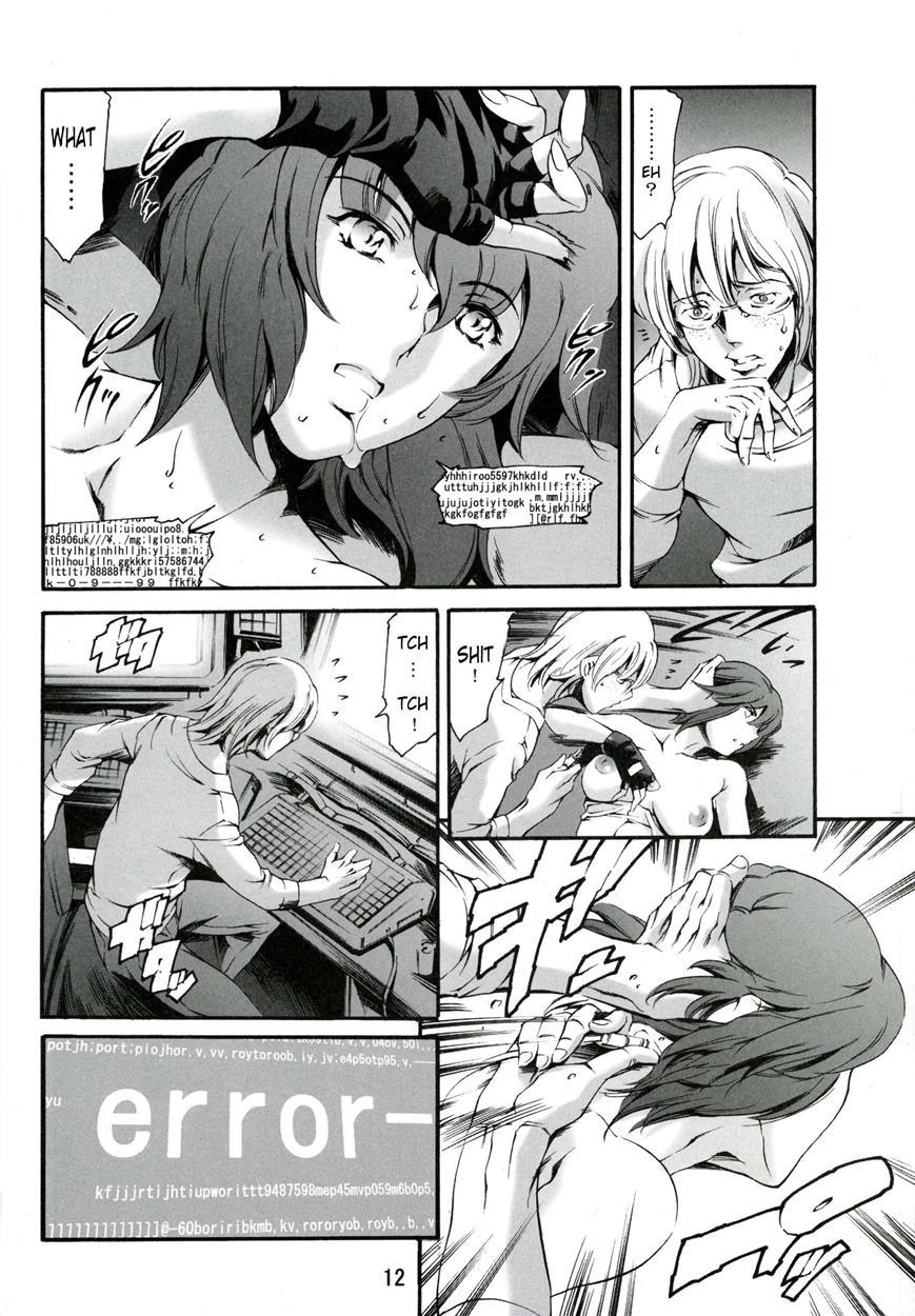 Derenuki 1