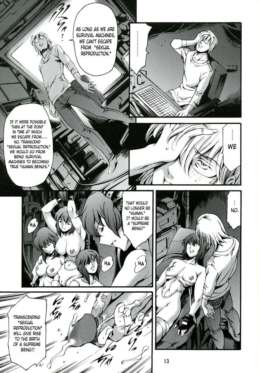Derenuki 1