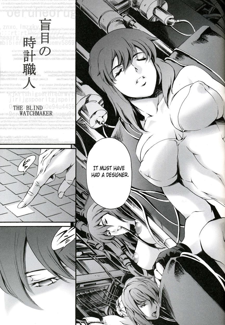 Derenuki 1