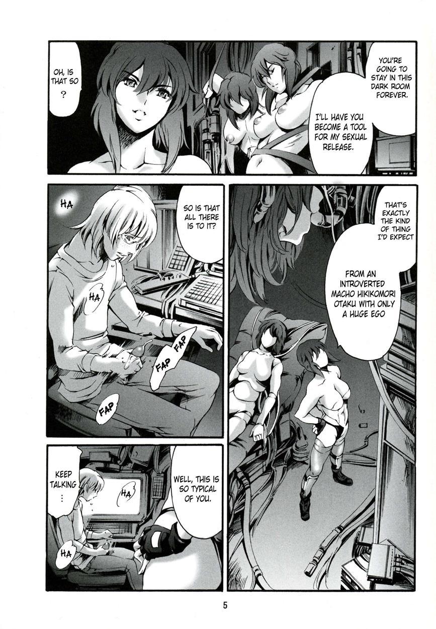Derenuki 1