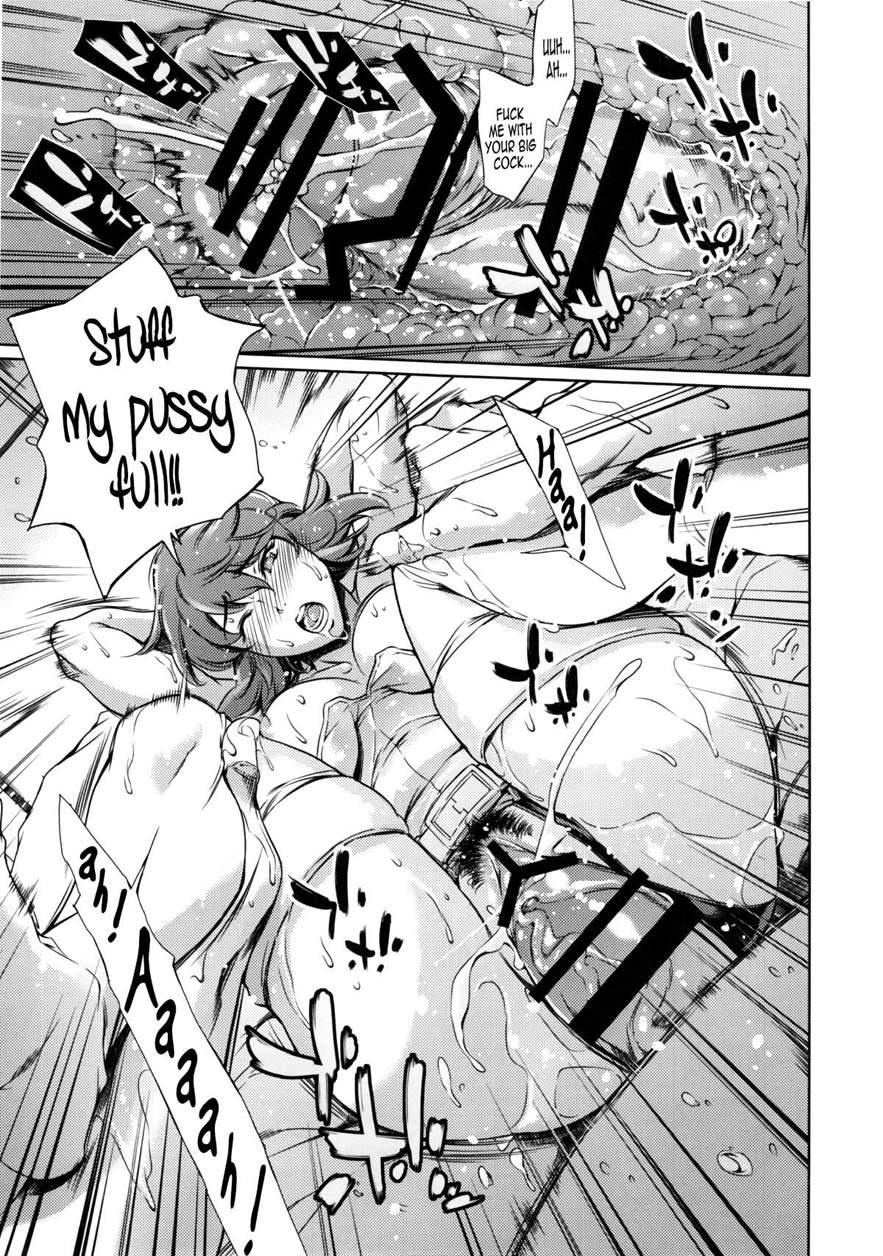Derenuki 2