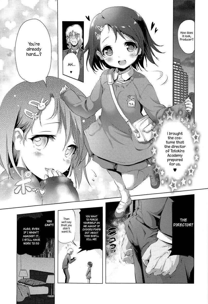 Derepako Gakuen 1