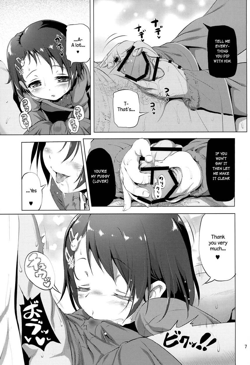 Derepako Gakuen 1