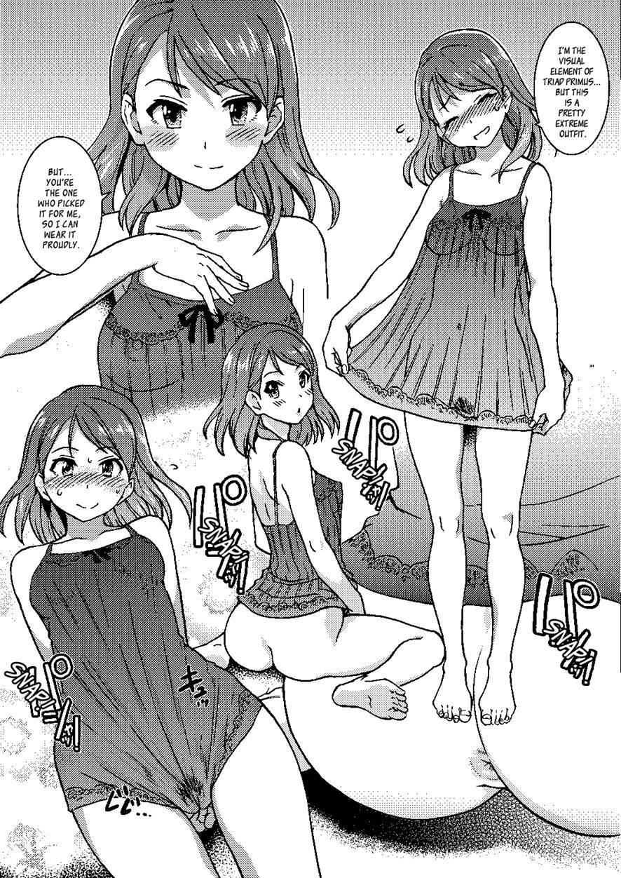 Dereraku 1