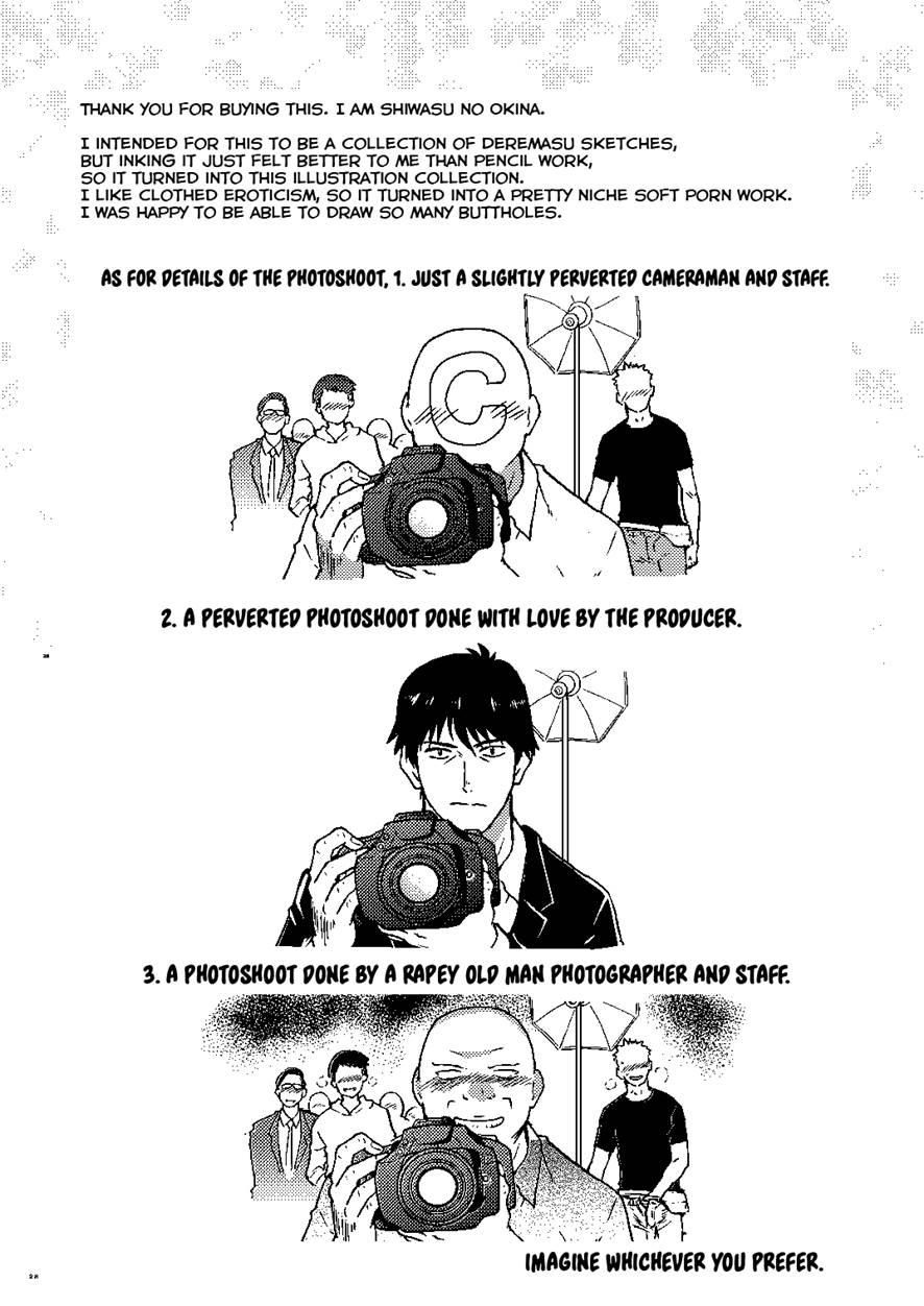 Dereraku 1