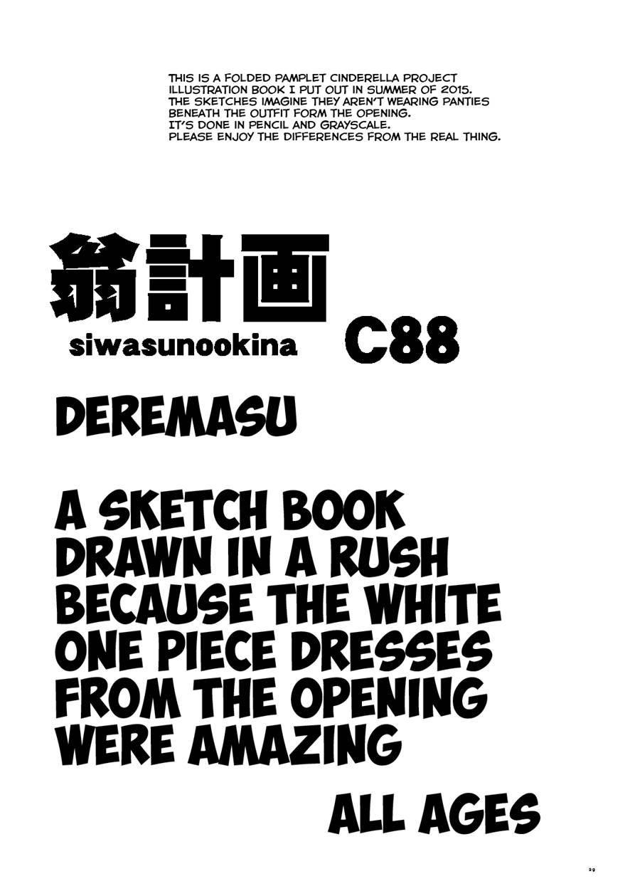 Dereraku 1