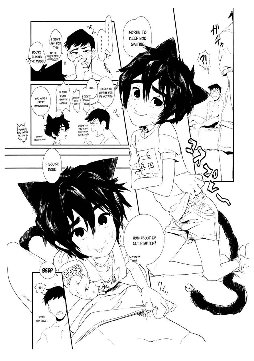 Deriheru Yon Dara Otouto Ga Kita [yaoi] 1