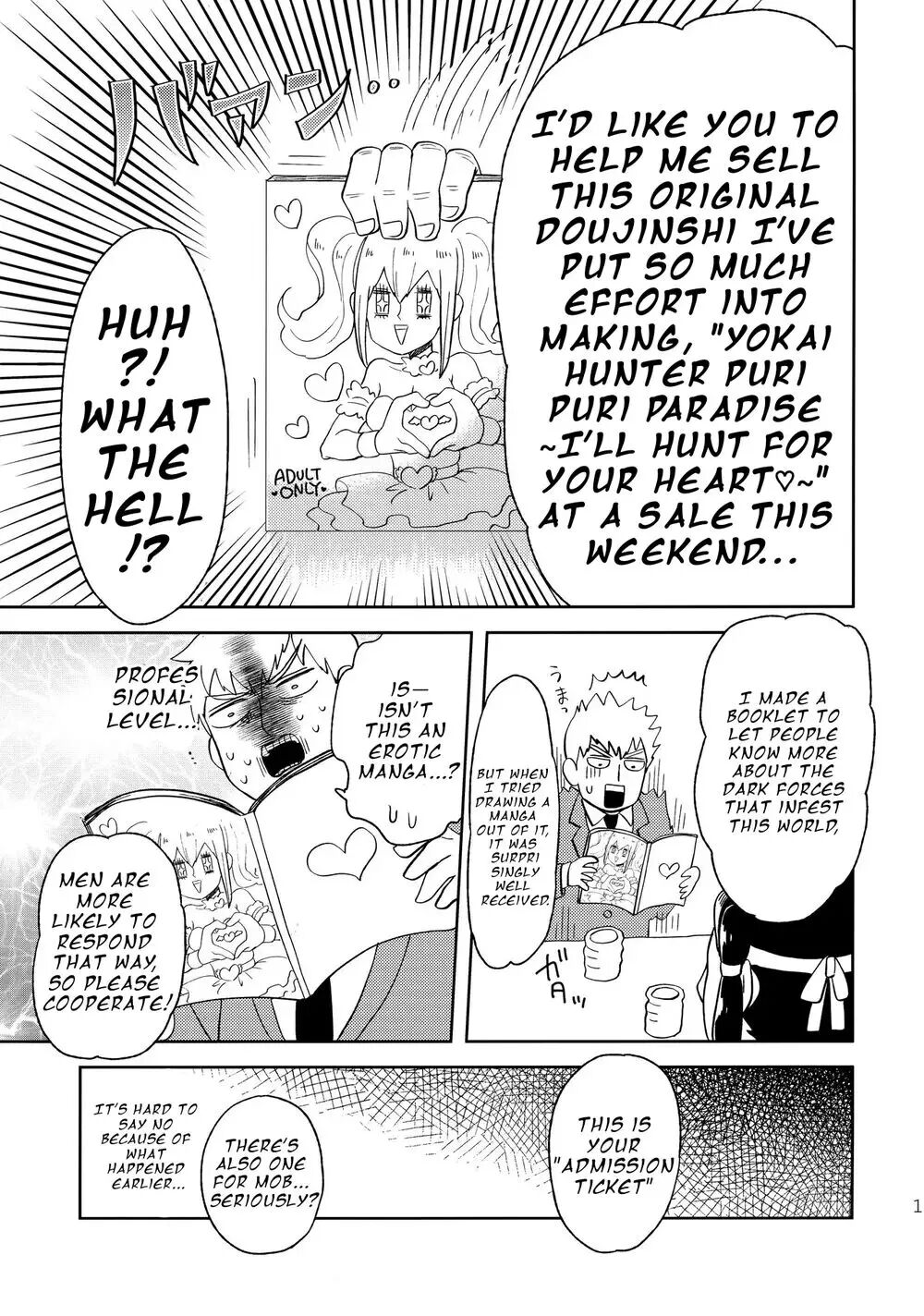 Deshi No Onedari [yaoi] 1