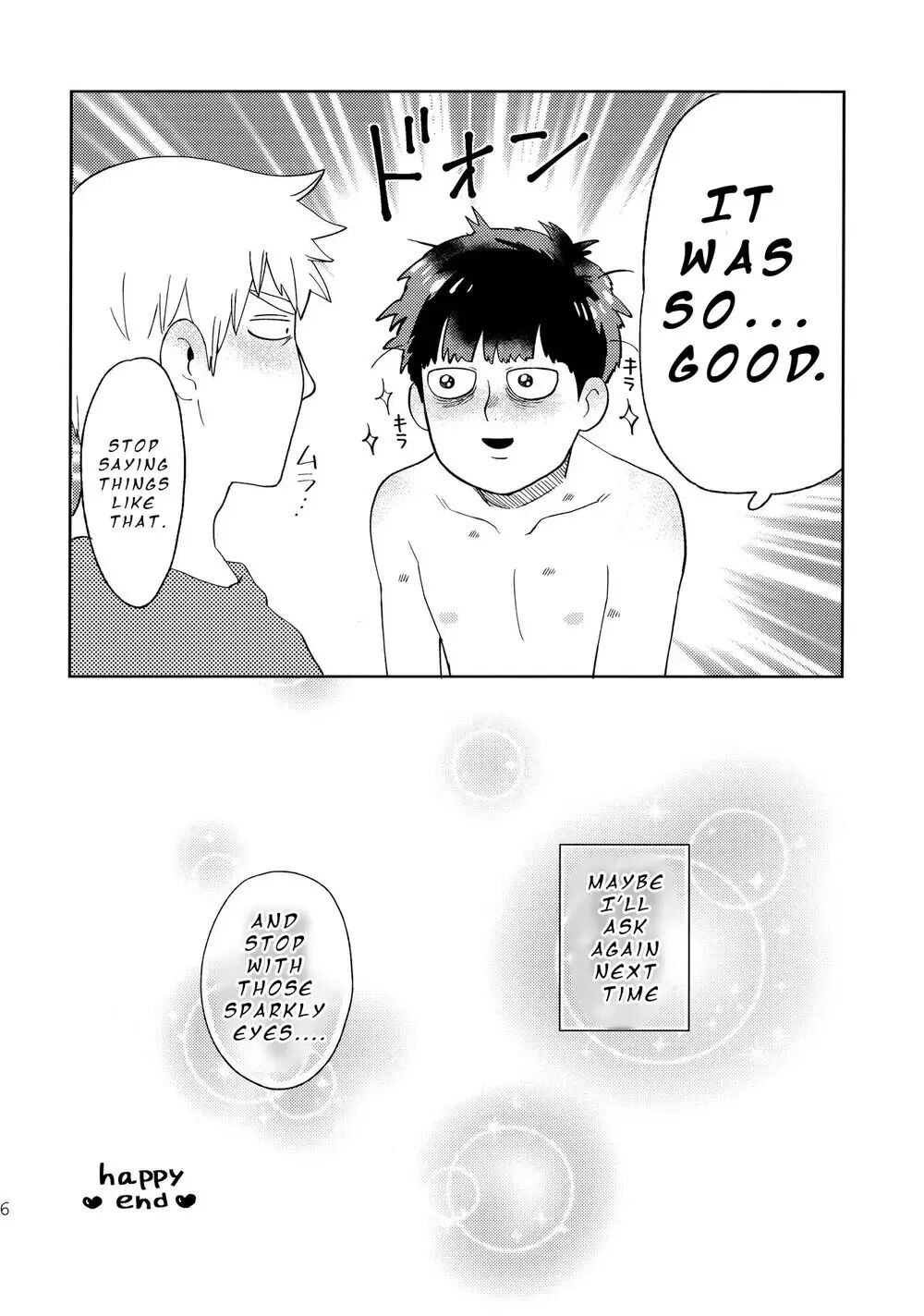Deshi No Onedari [yaoi] 1