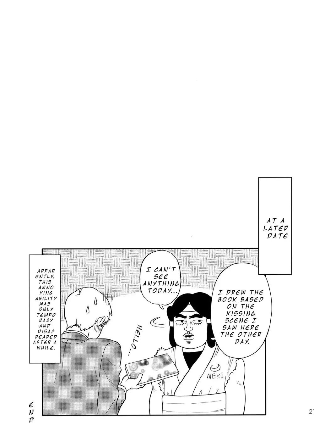 Deshi No Onedari [yaoi] 1